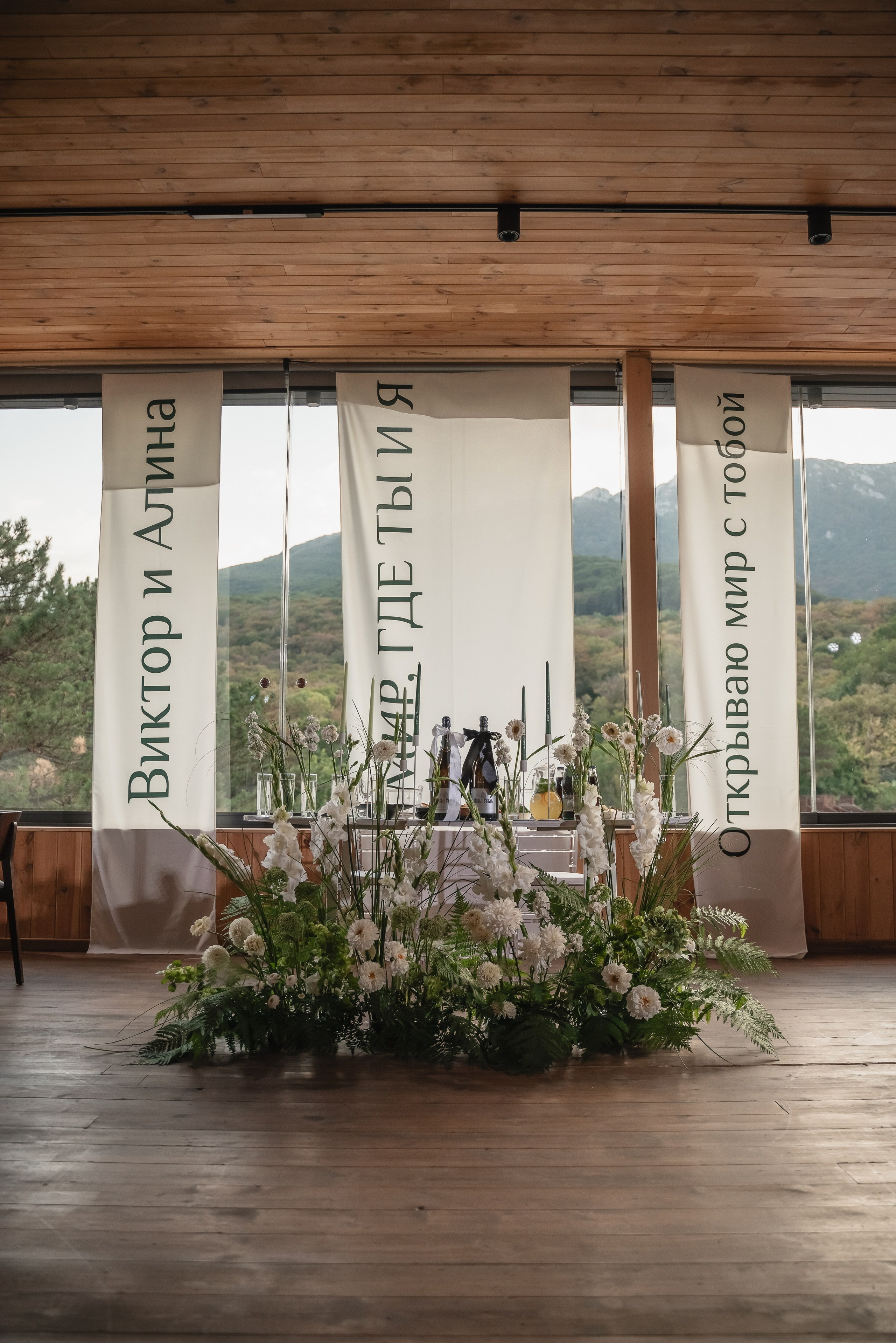 Виктор Алина и много слёз радости. Свадебный фотограф Анна Хочева