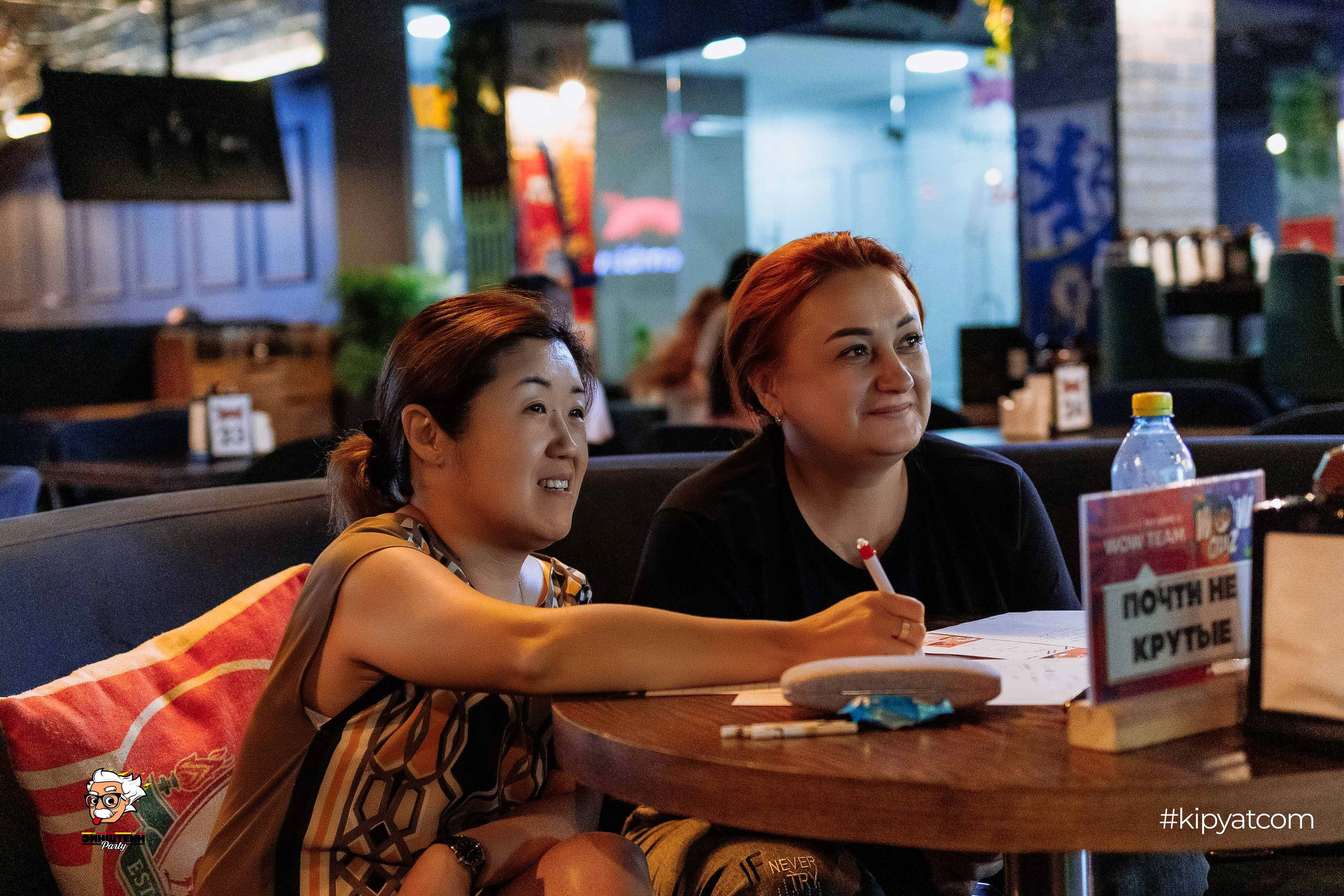 Эйнштейн Party