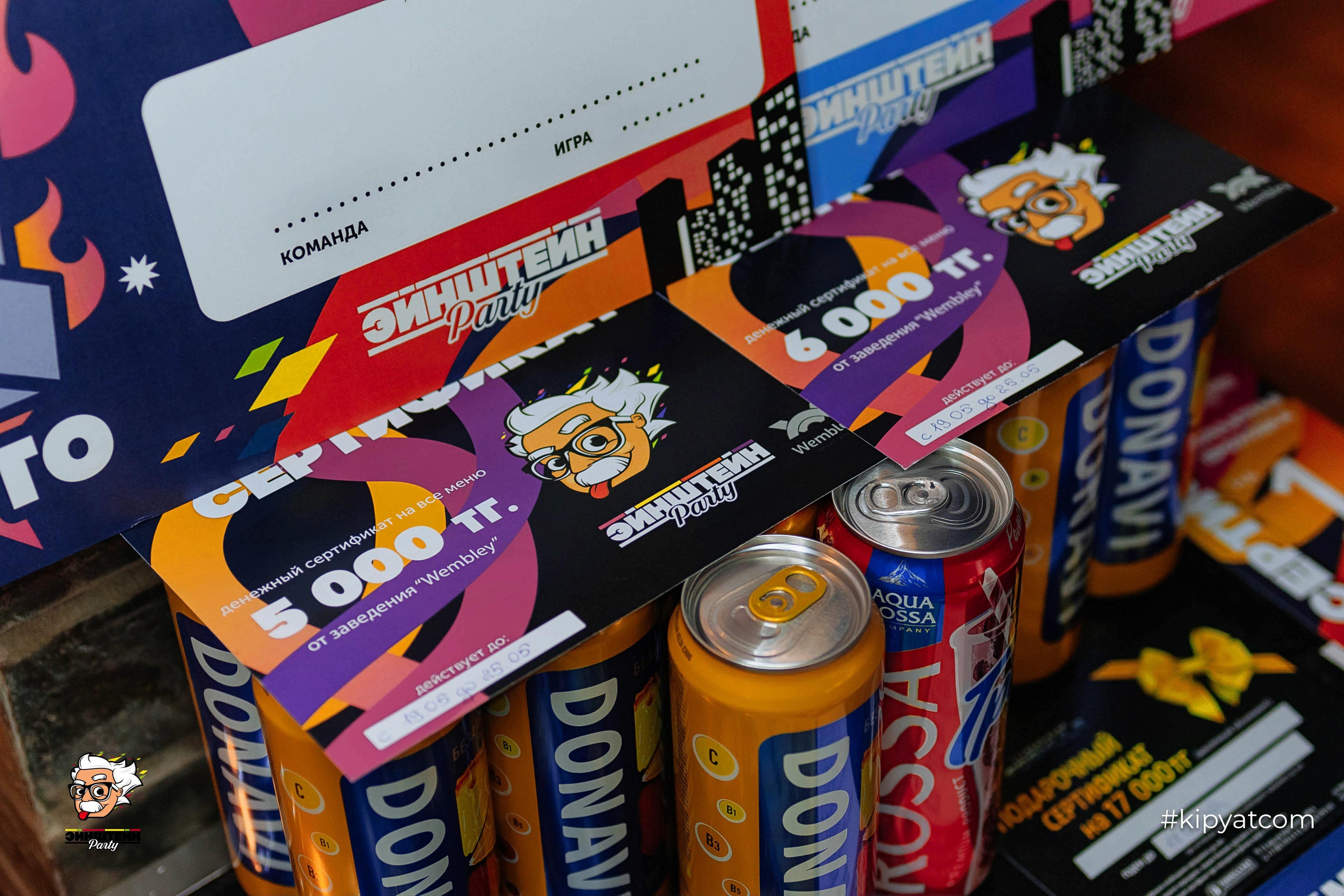 Эйнштейн Party