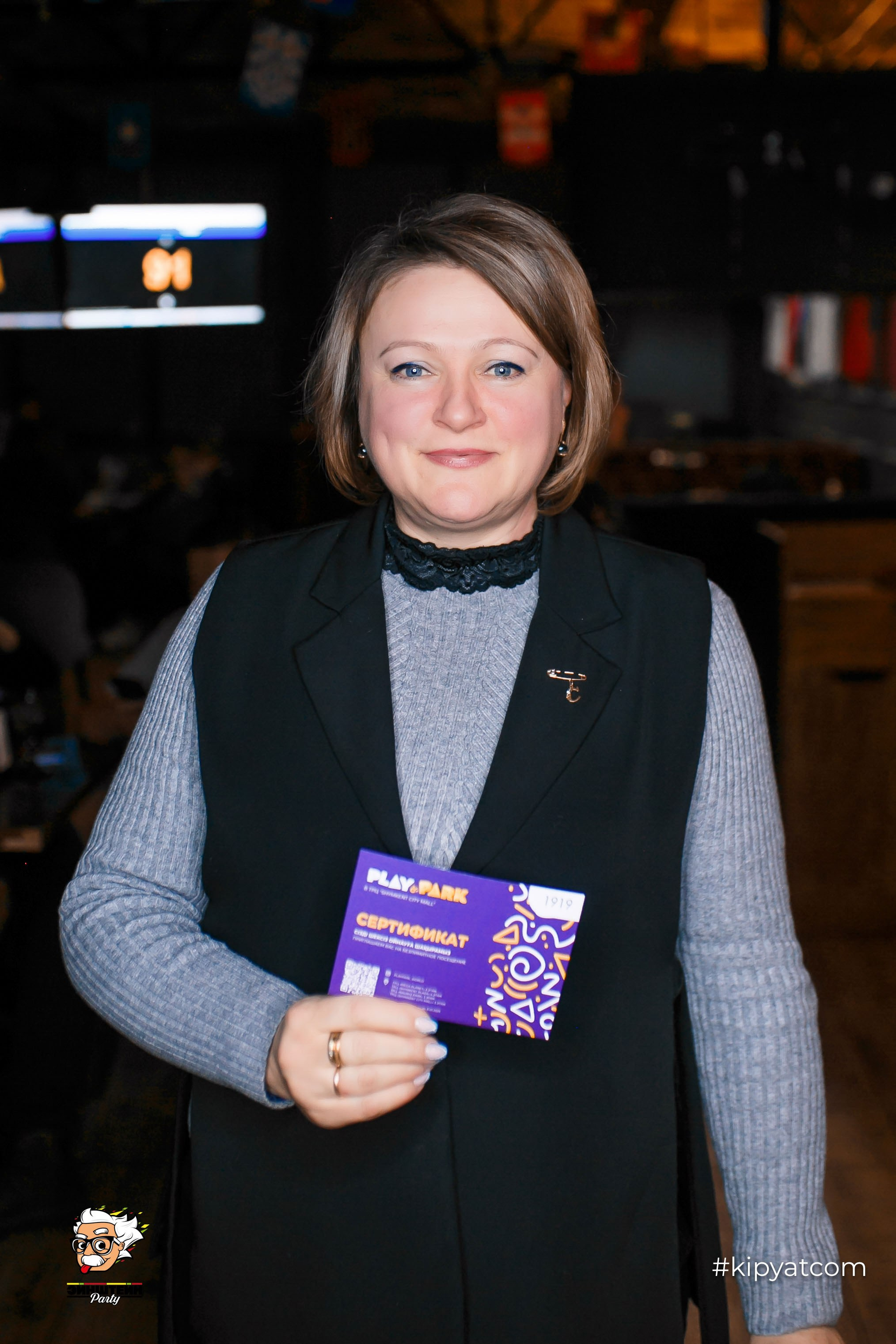 Эйнштейн Party