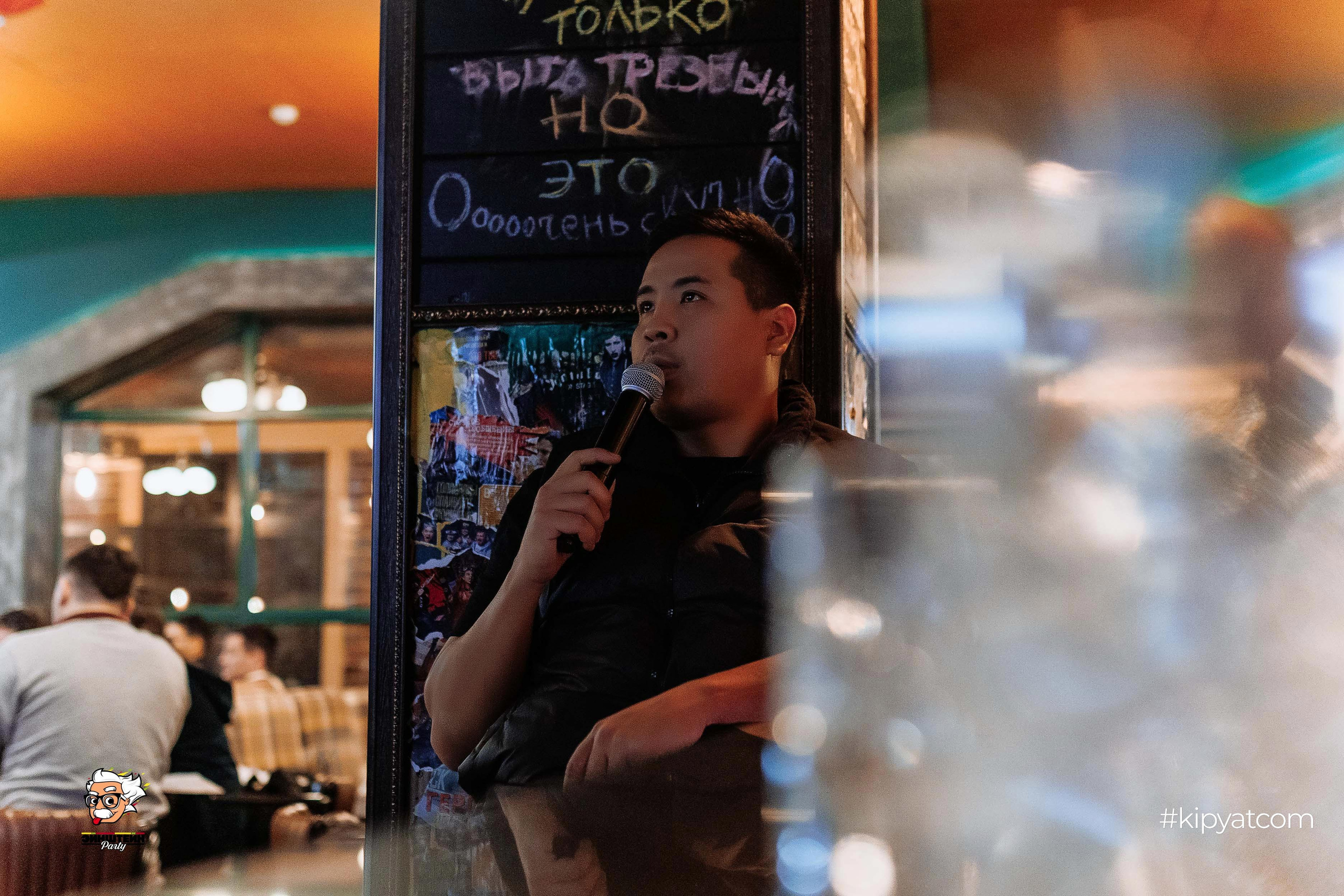 Эйнштейн Party