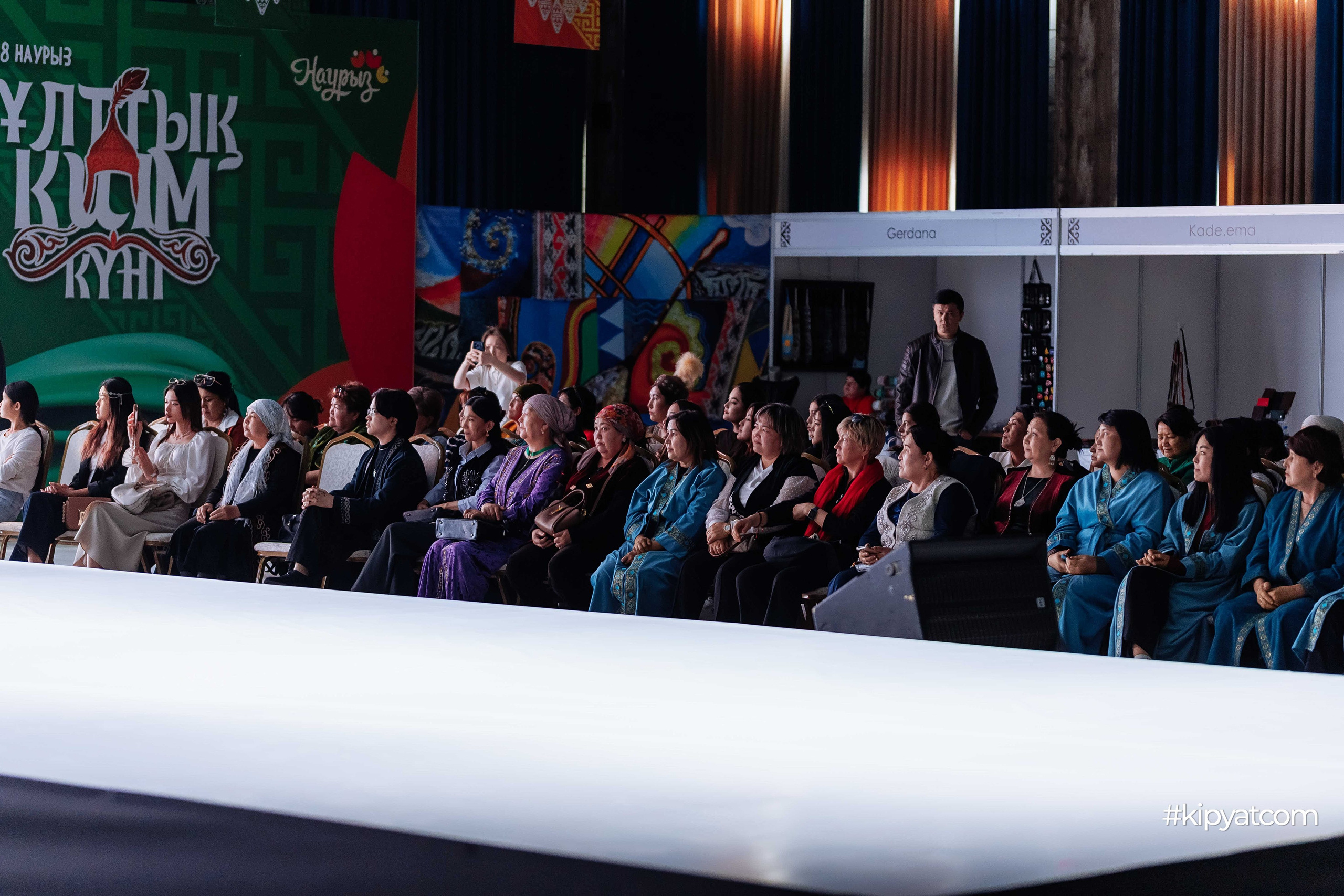 Ұлттық киім күні