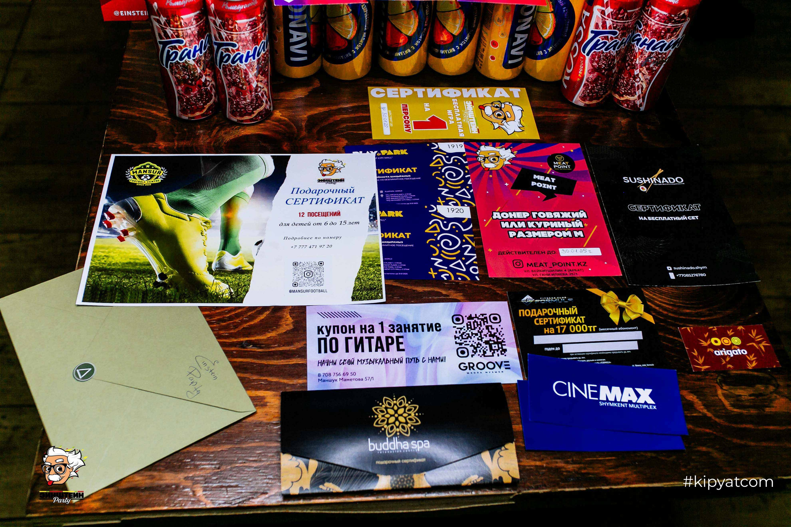 Эйнштейн Party