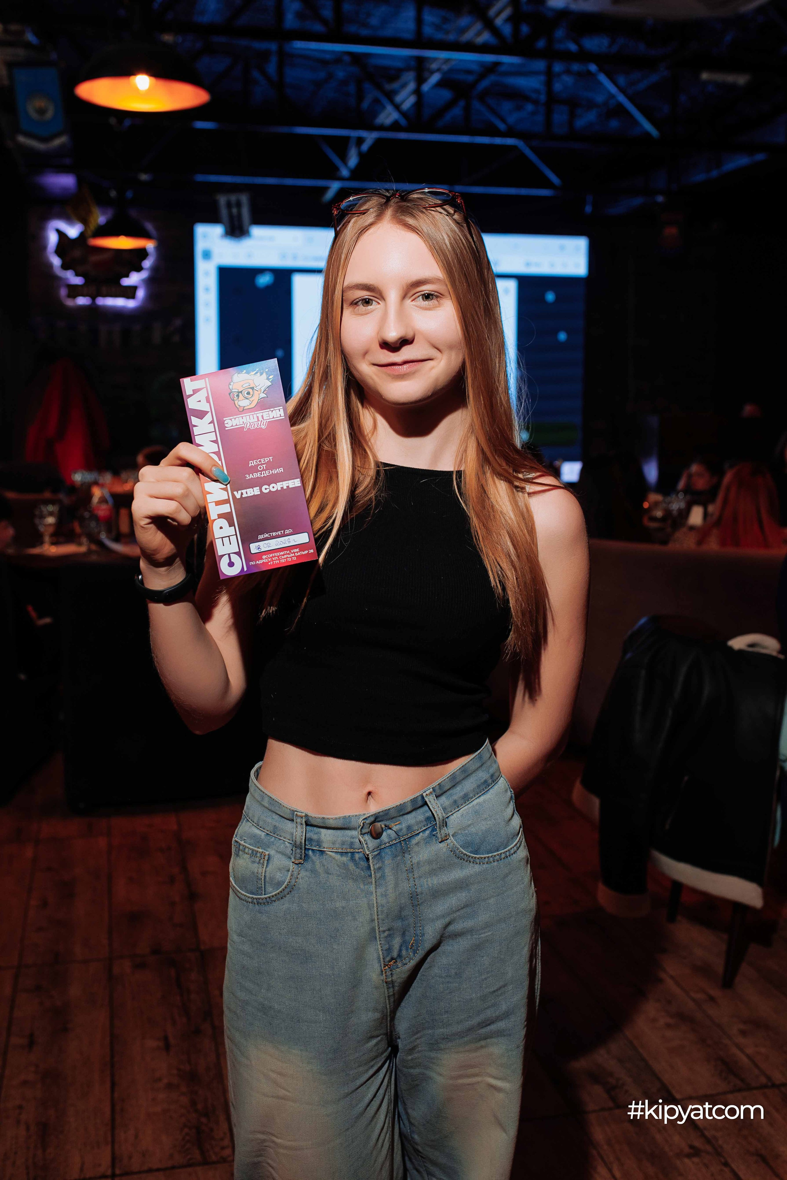 Эйнштейн Party