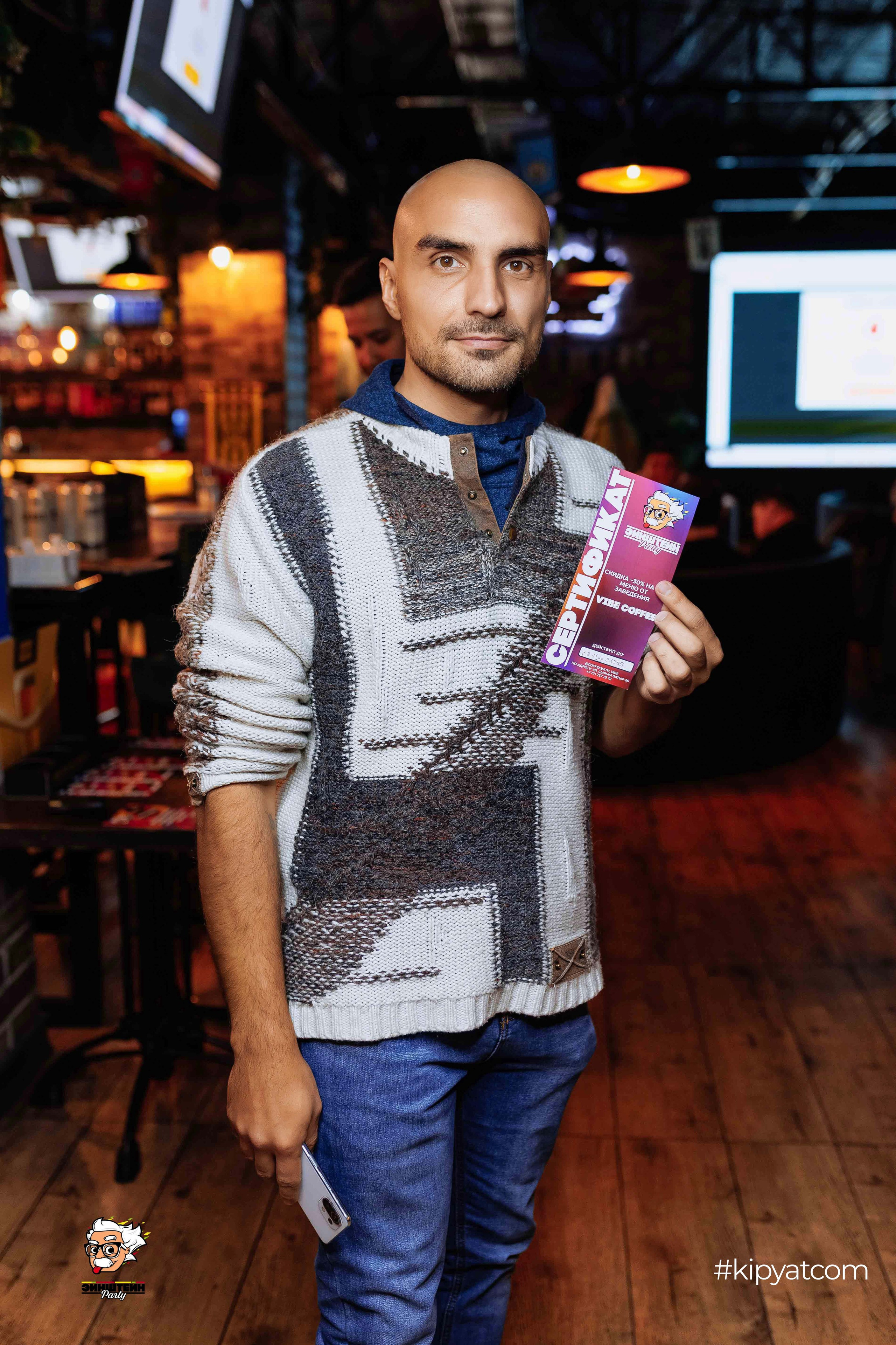 Эйнштейн Party