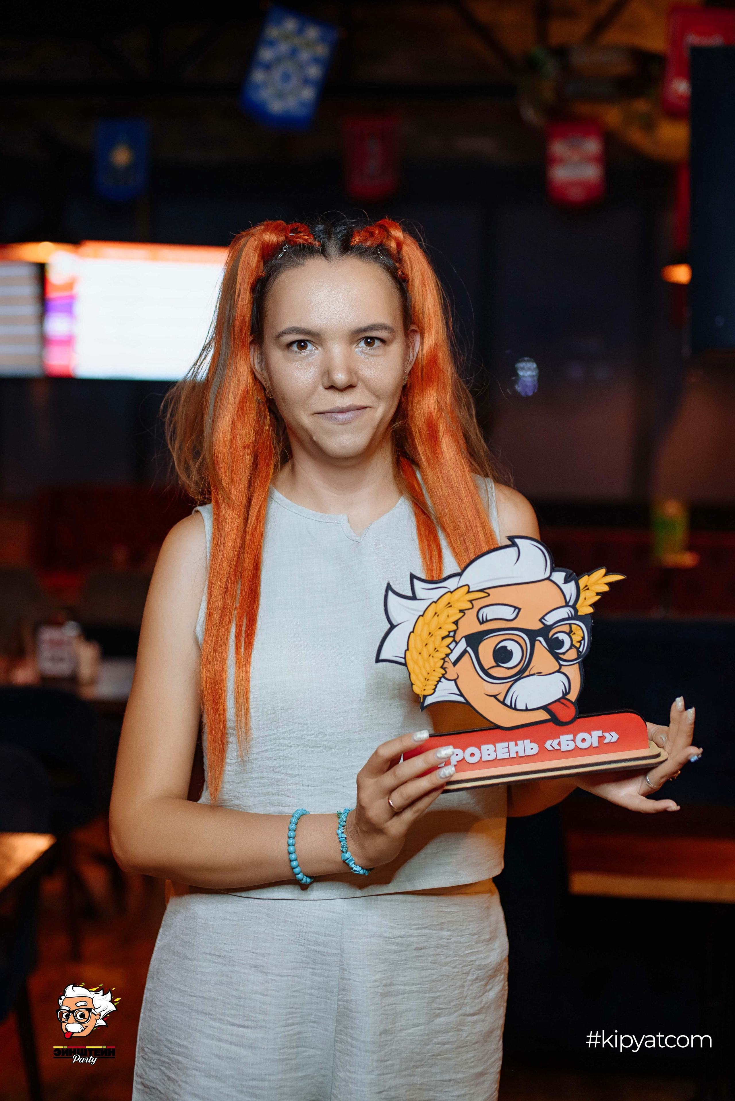 Эйнштейн Party