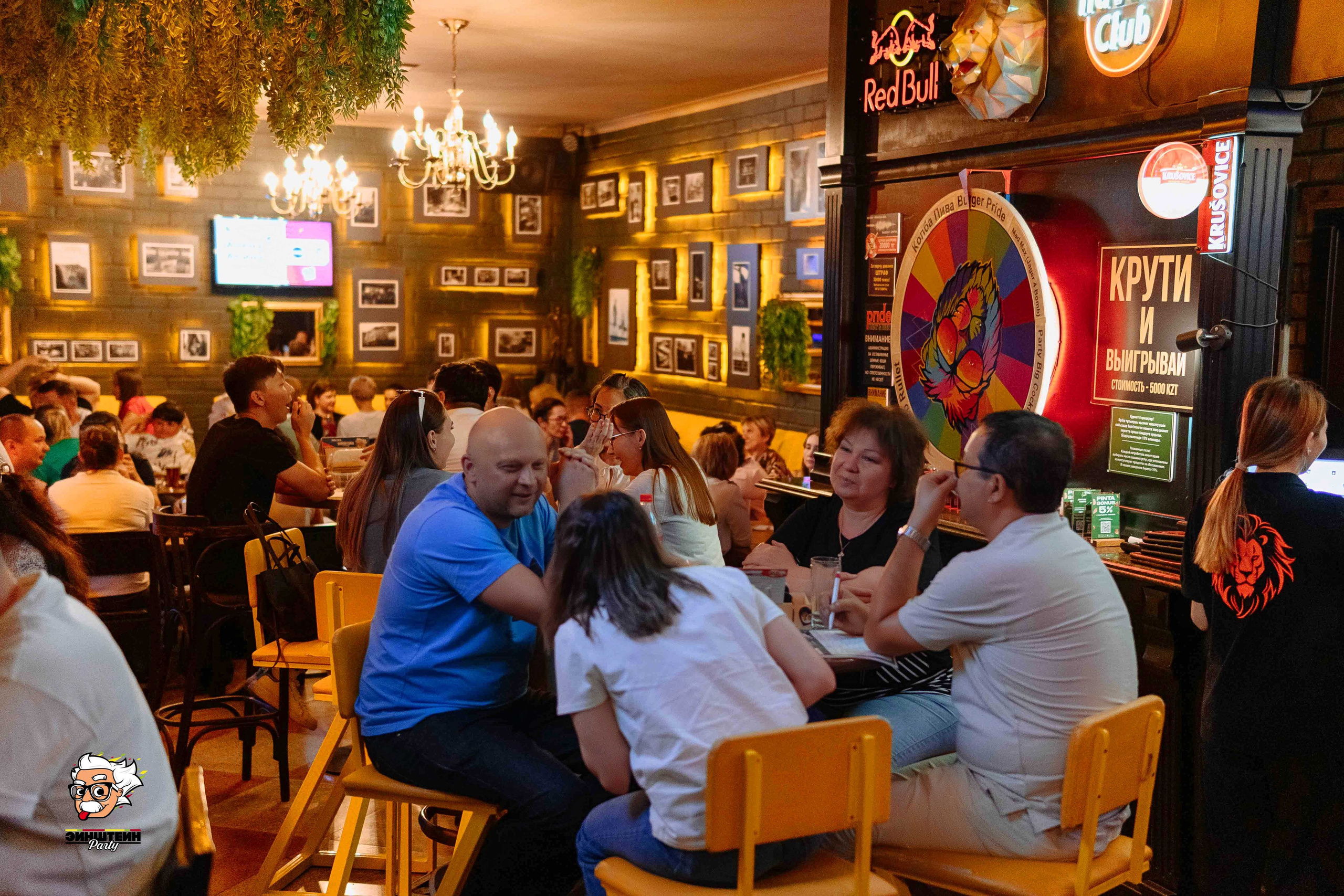 Эйнштейн Party