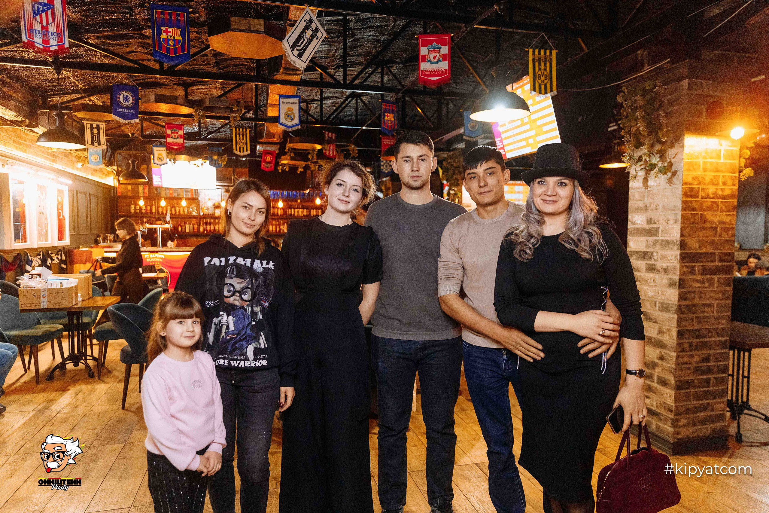 Эйнштейн Party