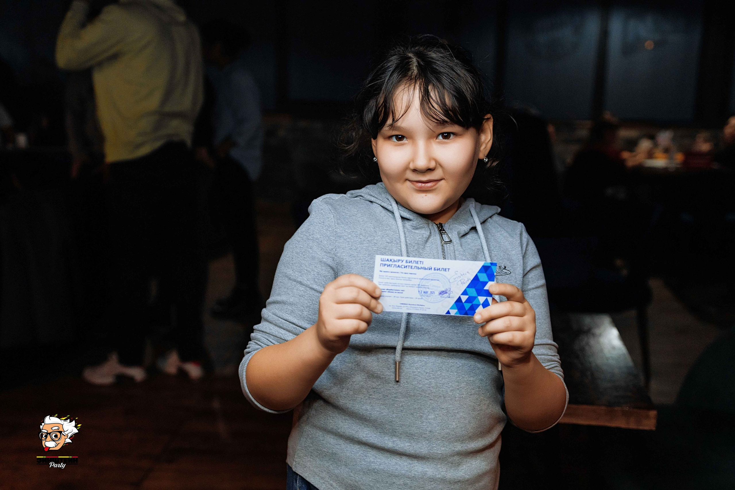 Эйнштейн Party