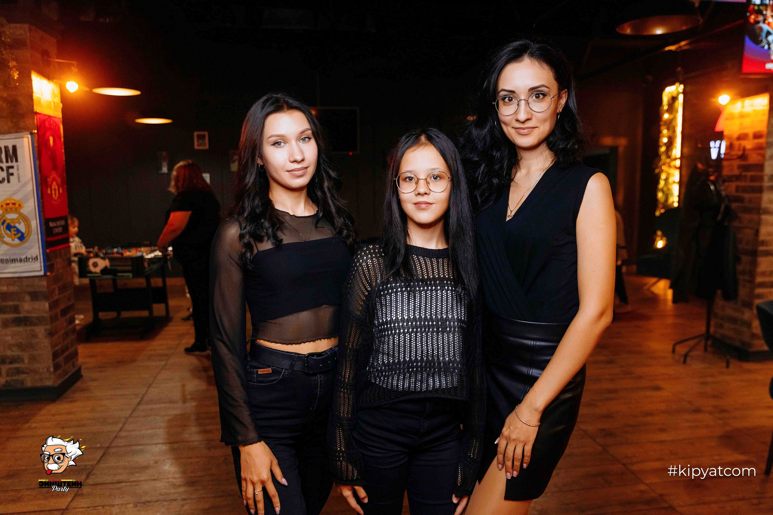 Эйнштейн Party