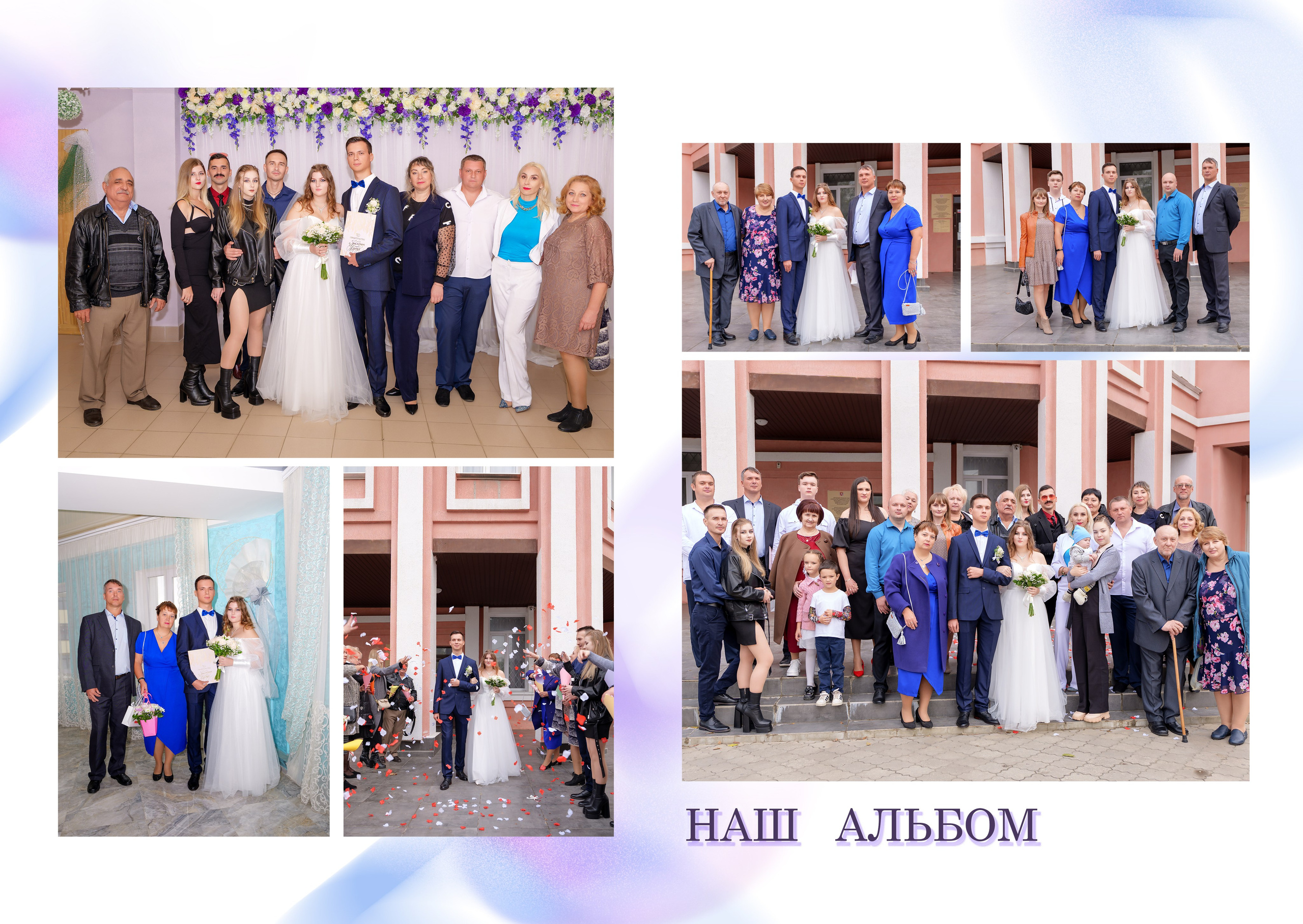 Свадьба Евгений&Анастасия. Сайт фотограф в Керчи Кислый Юрий