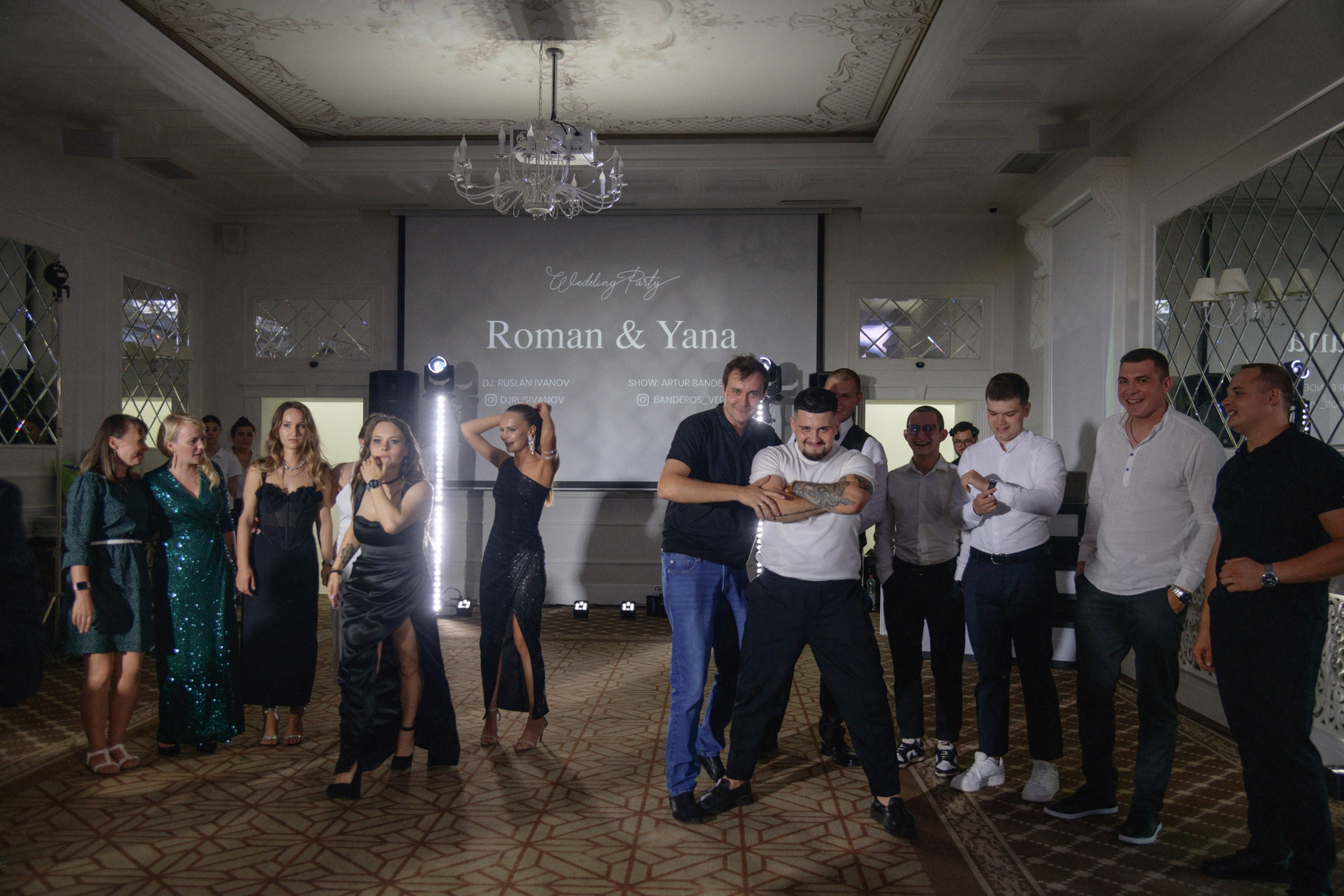 Яна и Рома. Фотограф Смоляк Алена