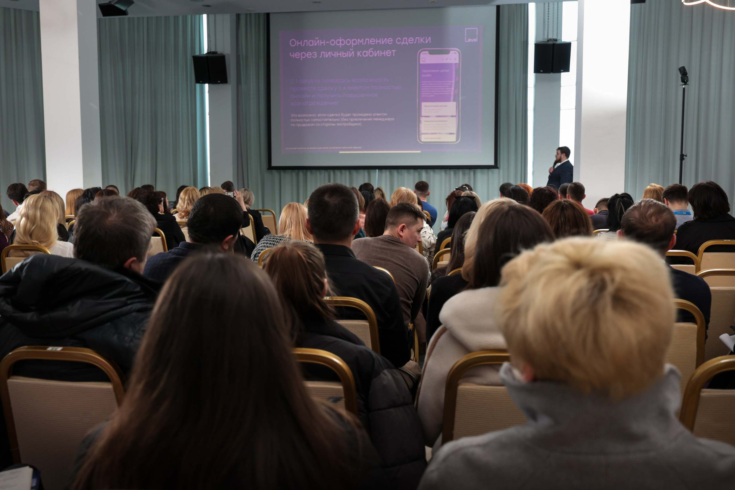 Конференция в Grand Hotel. Свадебный фотограф Астрахань