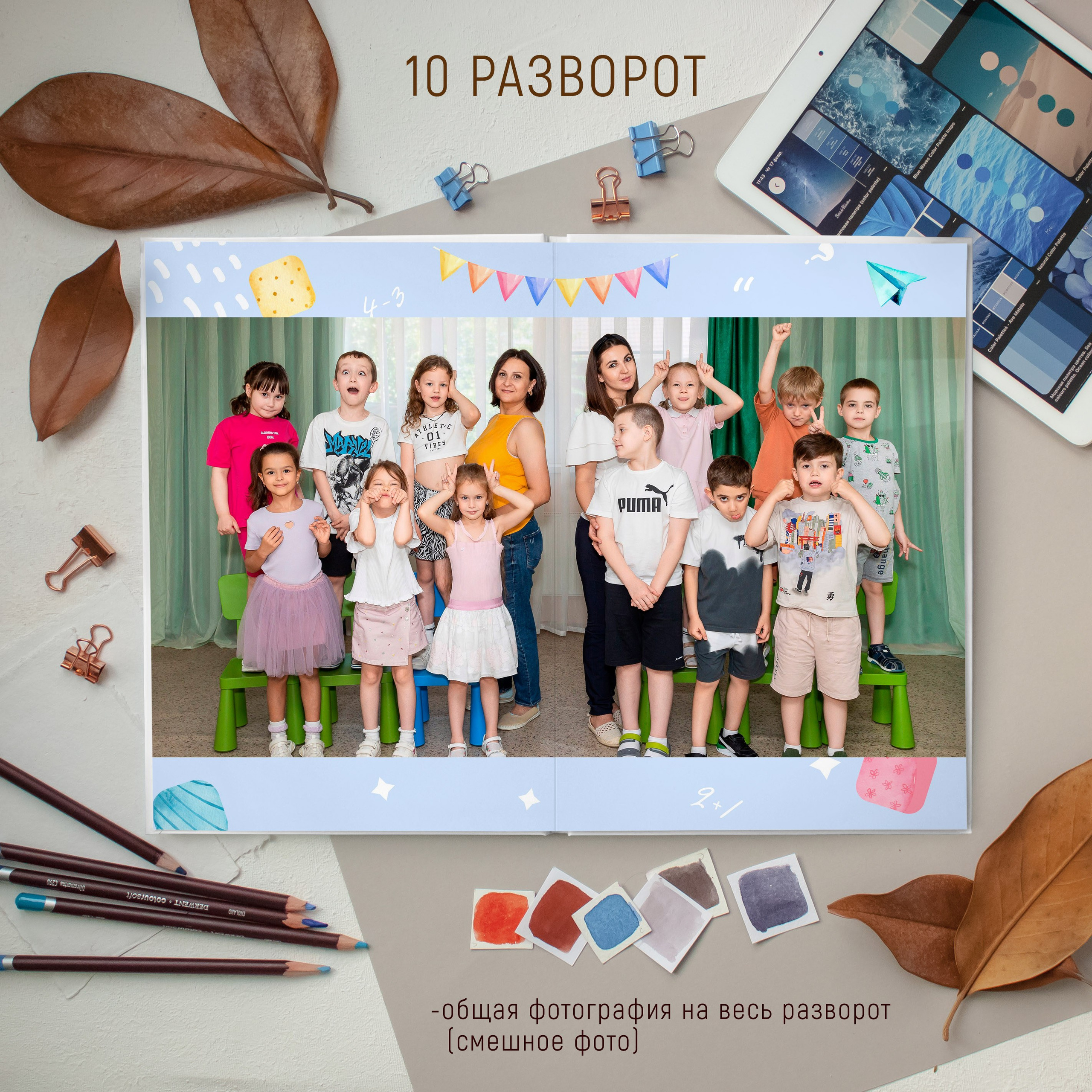 12 разворотов 3300 общий. Выпускные альбомы Майкоп, Краснодар Елена Золотарева