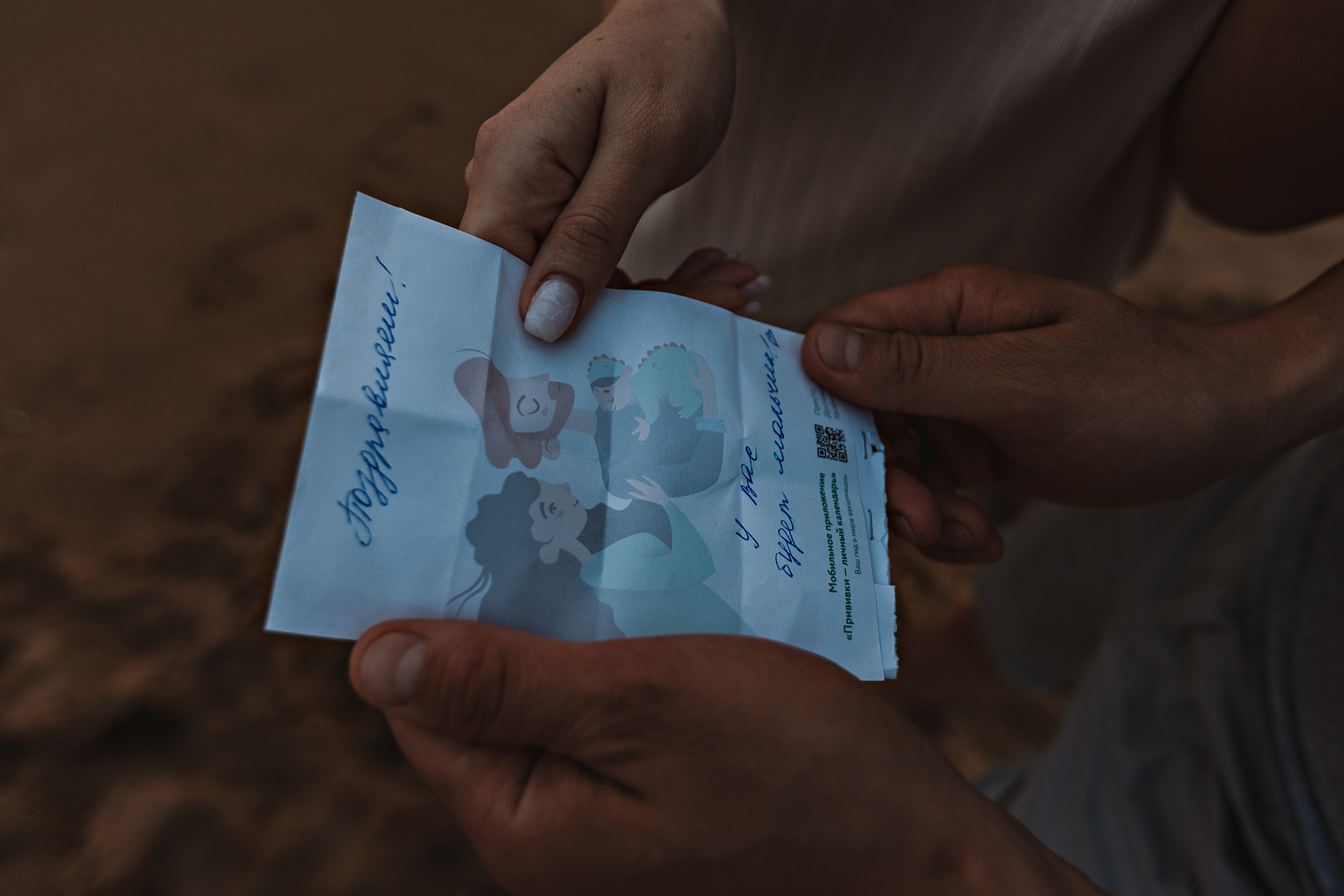 Беременность (сиде+море). Семейный фотограф Тюмень, фотограф на роды Салмина Мария