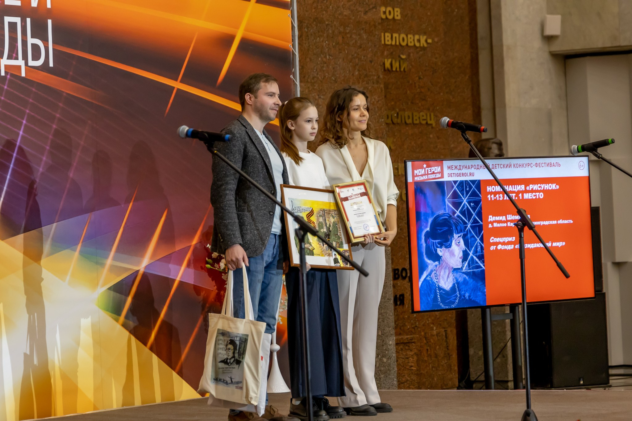 Гала- концерт фестиваля «МОИ ГЕРОИ. МУЗЫКА ПОБЕДЫ». Репортажный, семейный и студийный фотограф в Москве Демин Алексей