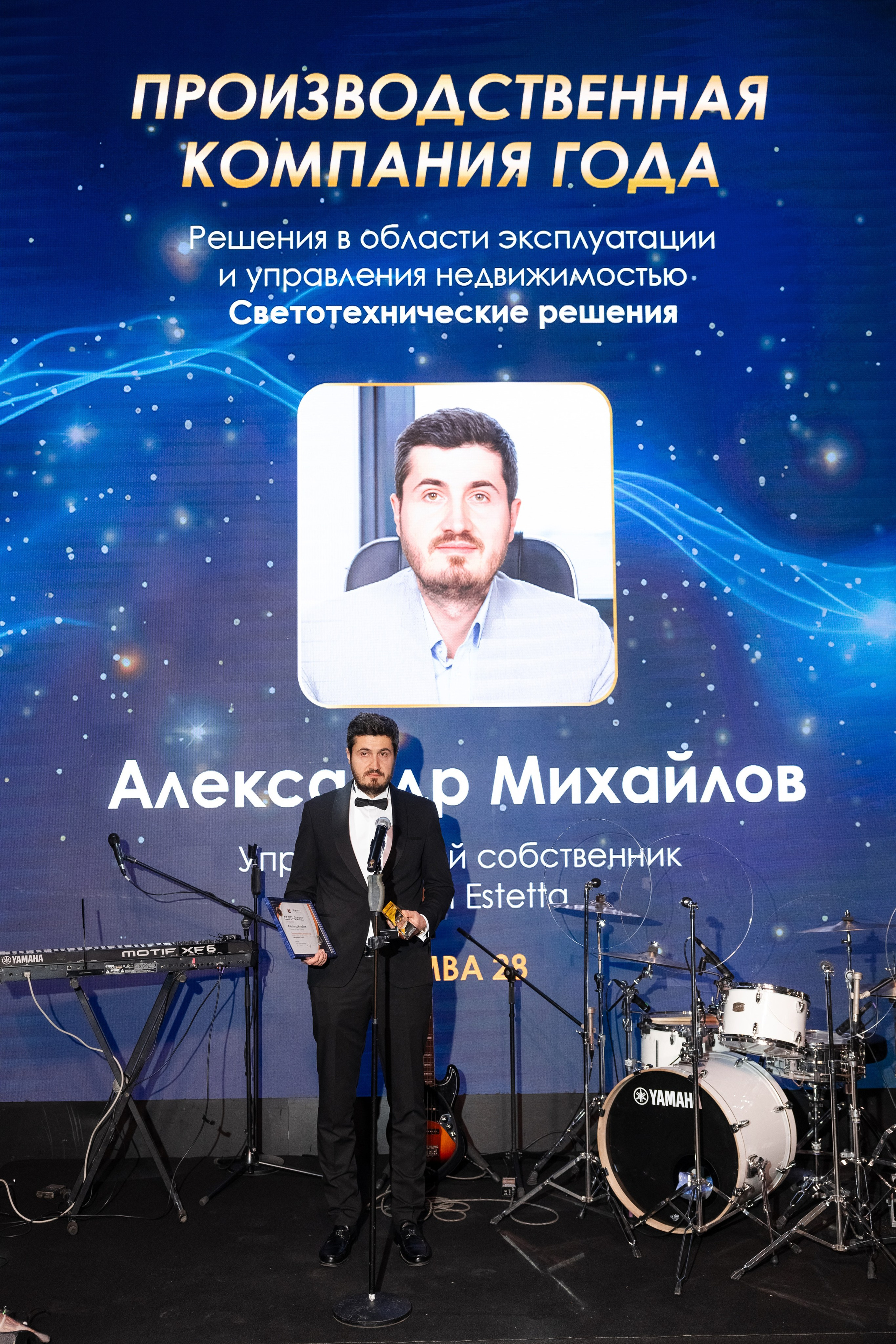 Премия клуба строителей Сколково. Свадебный репортажный фотограф в Москве