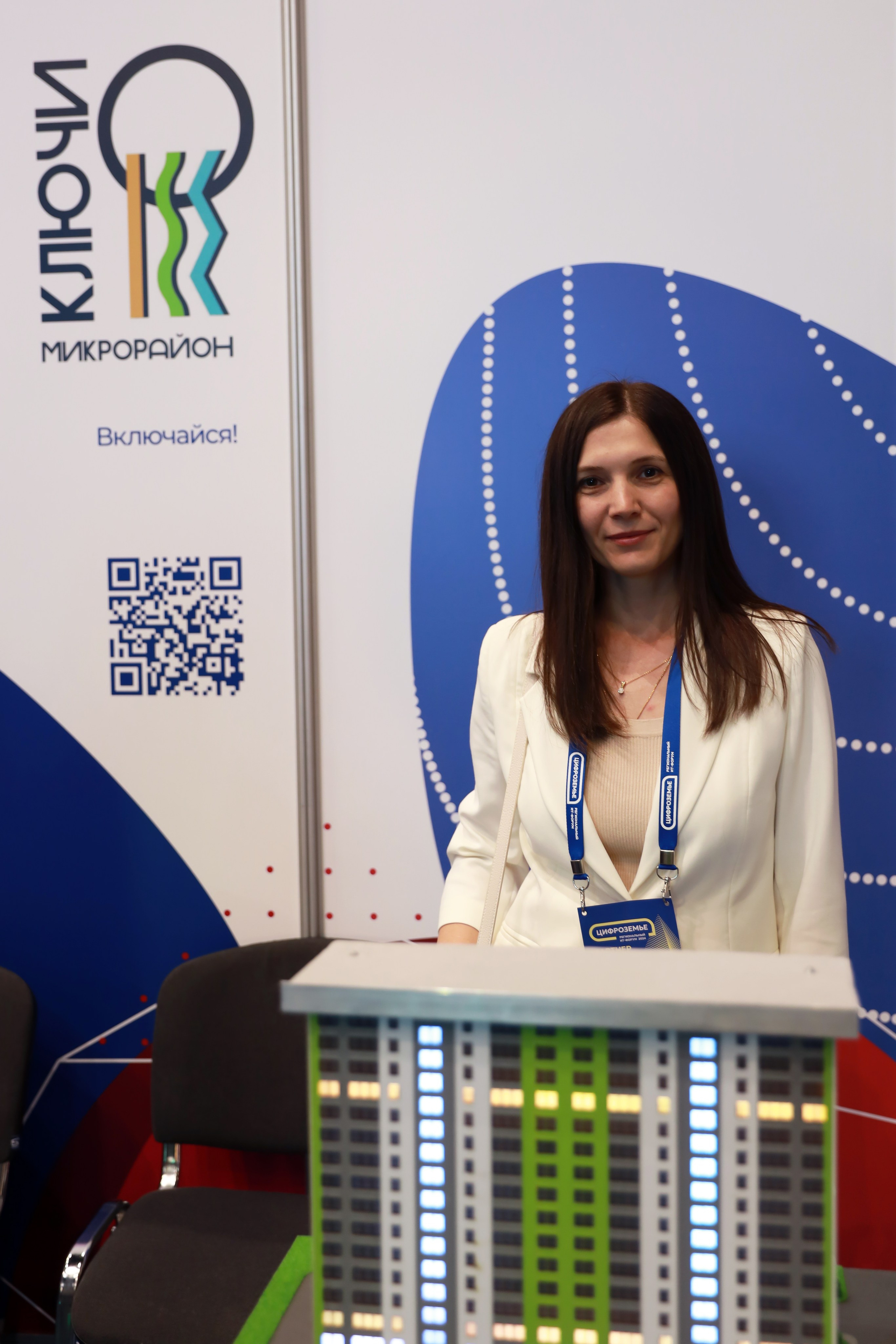 В Воронеже прошел IT-форум «Цифроземье-2024», репортажная съемка мероприятия 