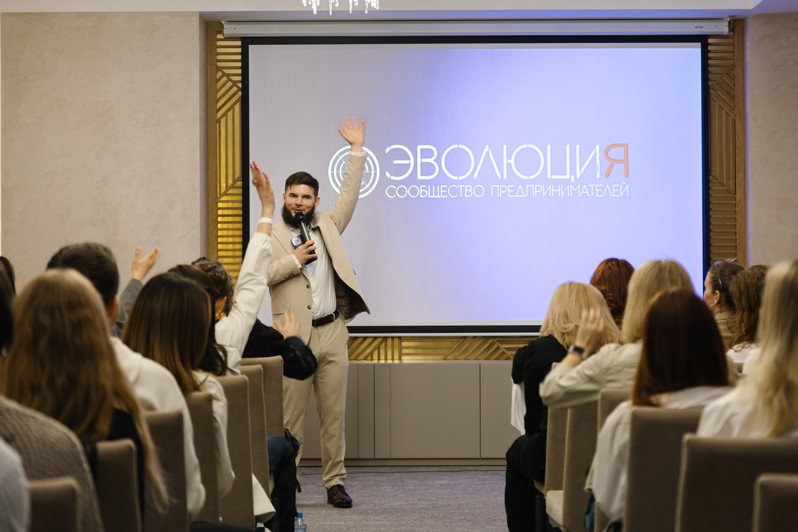 Бизнес марафон Эволюция. Артур Иликчян — Wedding & Event фотограф в Краснодаре