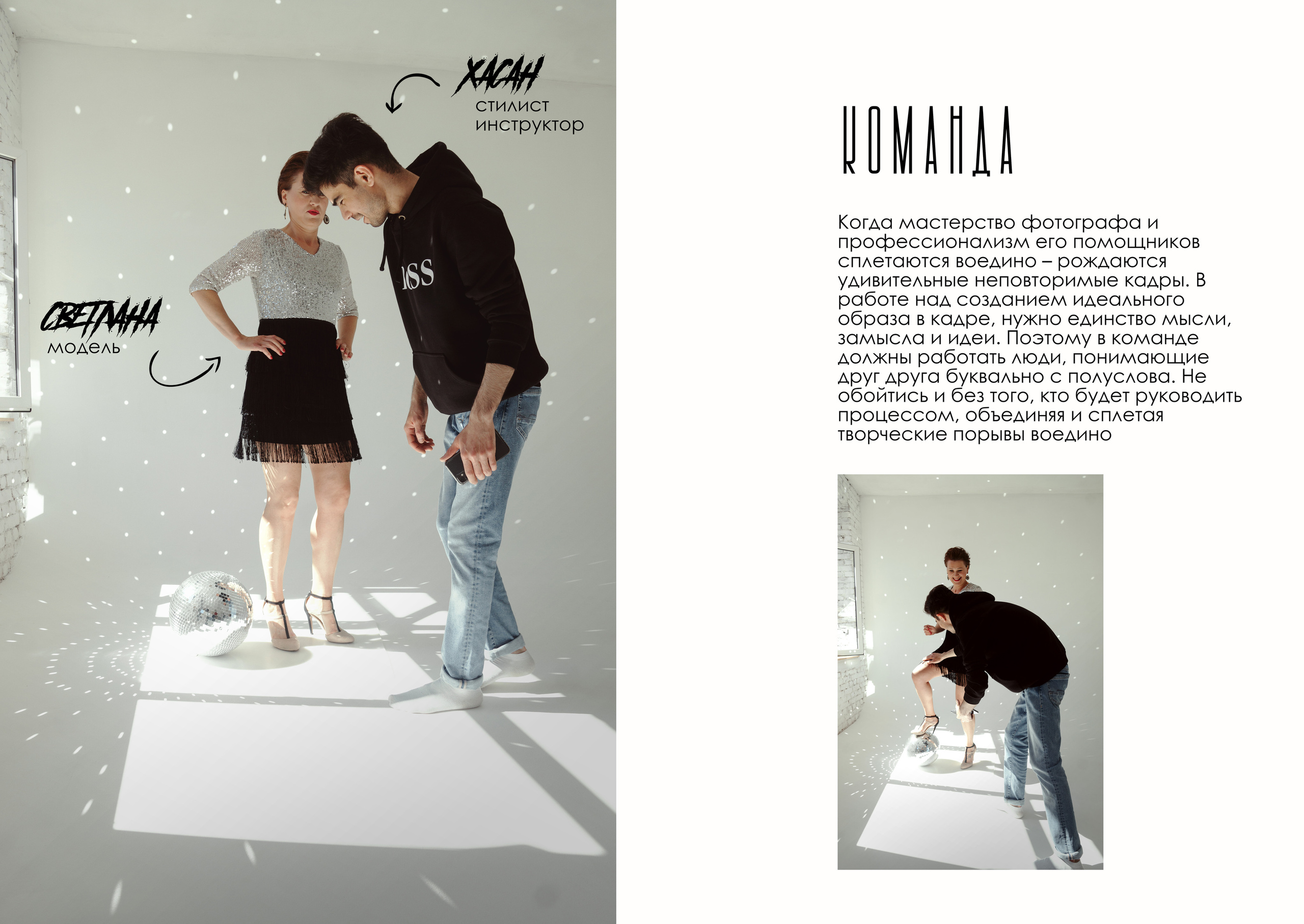 Журнал. Фотограф в Санкт-Петербурге Павел Жуков