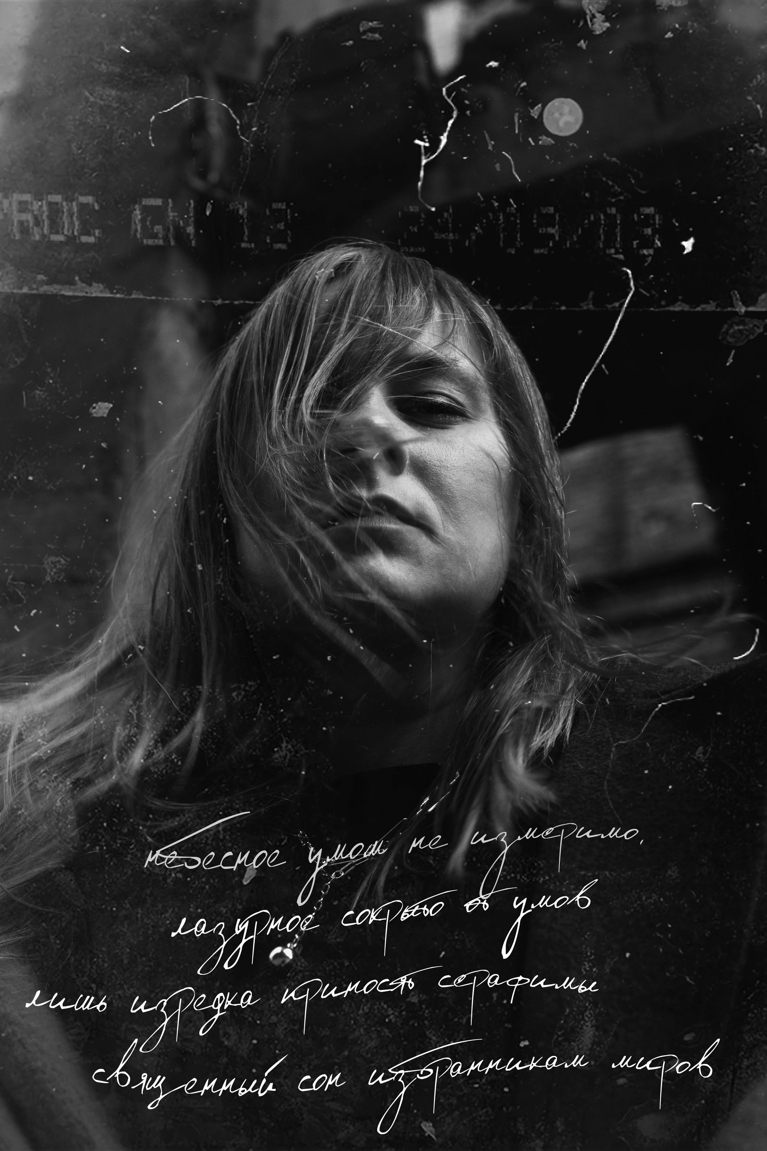 Копирайтер. Фотограф в Санкт-Петербурге Павел Жуков