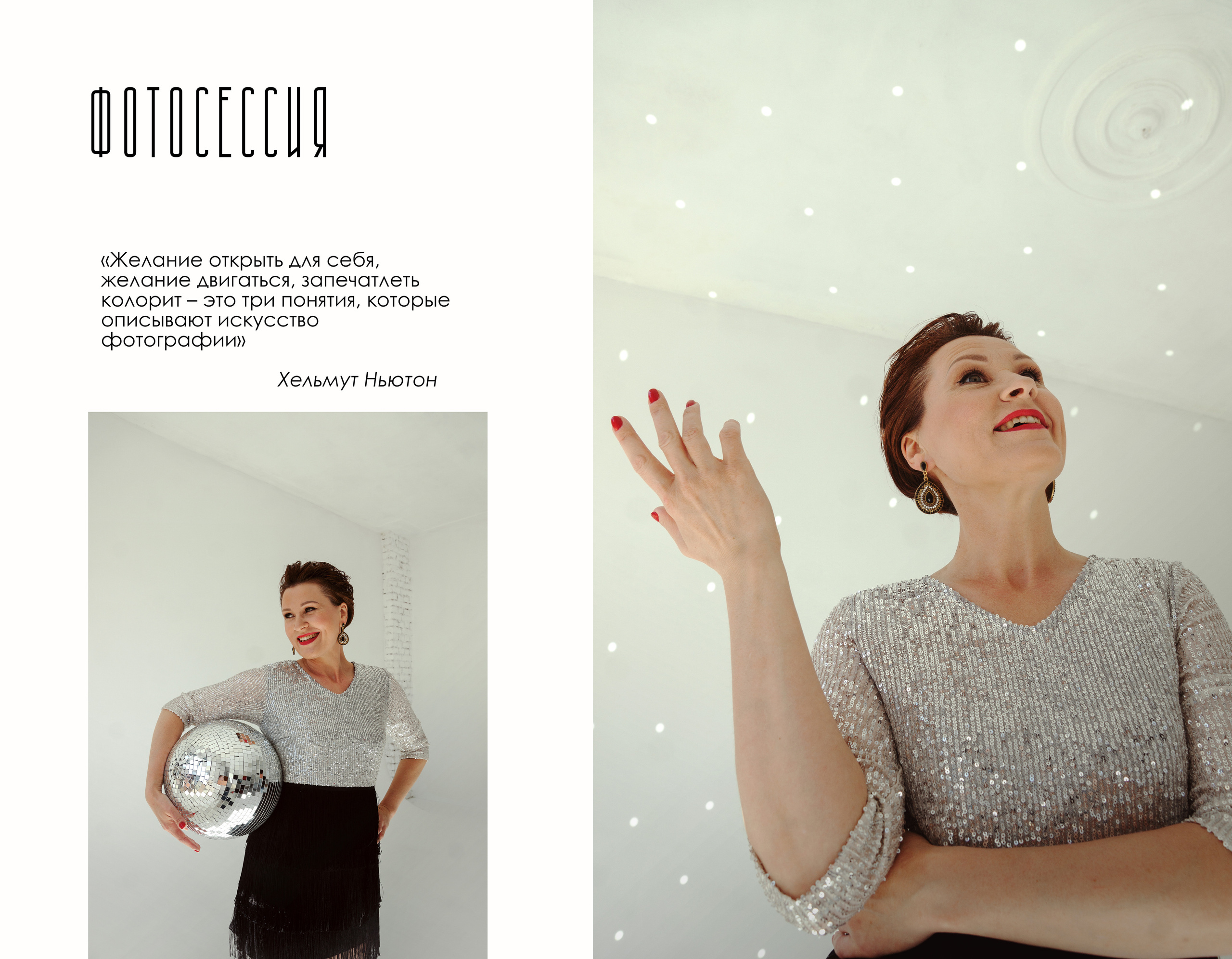 Журнал. Фотограф в Санкт-Петербурге Павел Жуков