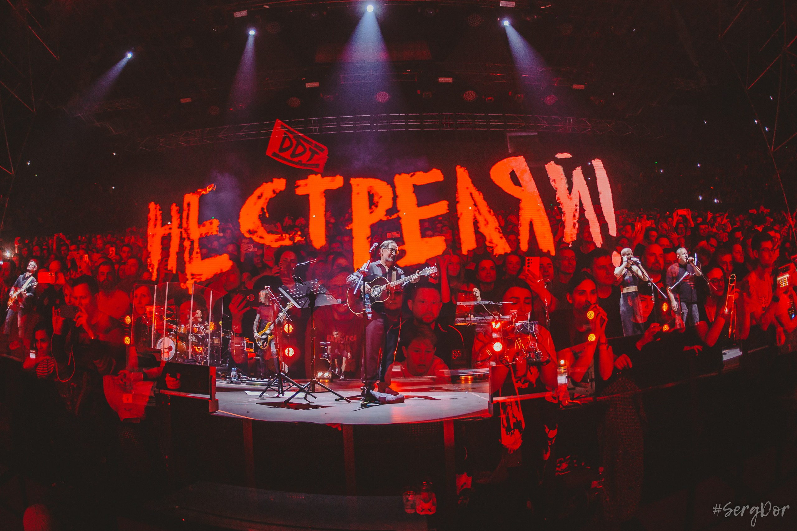 ДДТ, DDT, Ереван, 03.11.2024, СКК, Спортивно-концертный комплекс имени Карена Демирчяна, Երևան, Армения, большой концерт, 3 ноября 2024 года, Юрий Шевчук, SergDor, #SergDor