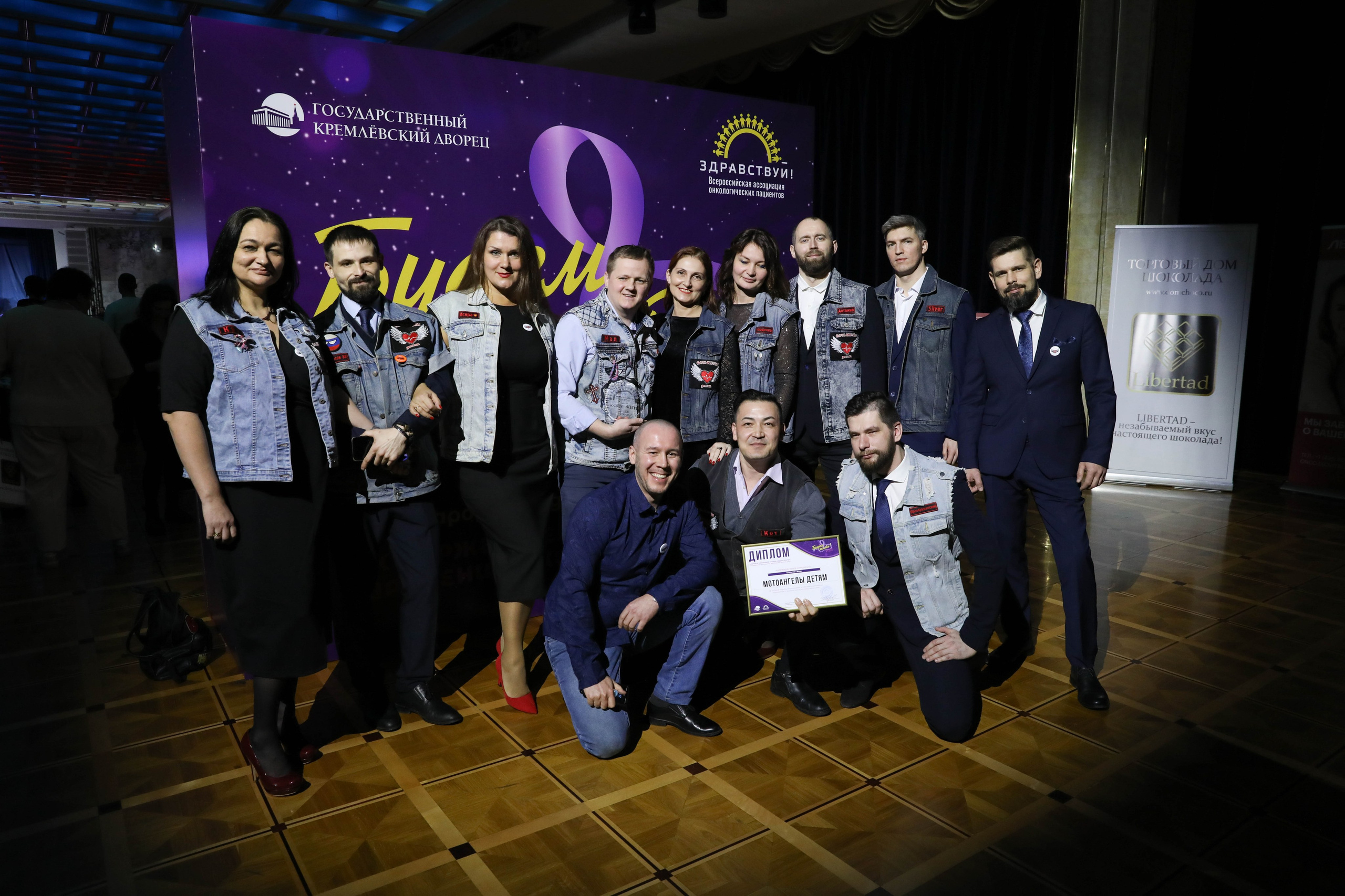 Фоторепортаж. Москва. ГКД. Церемония вручения премии «Будем жить». Индивидуальный и семейный фотограф Ирина Москвичёва