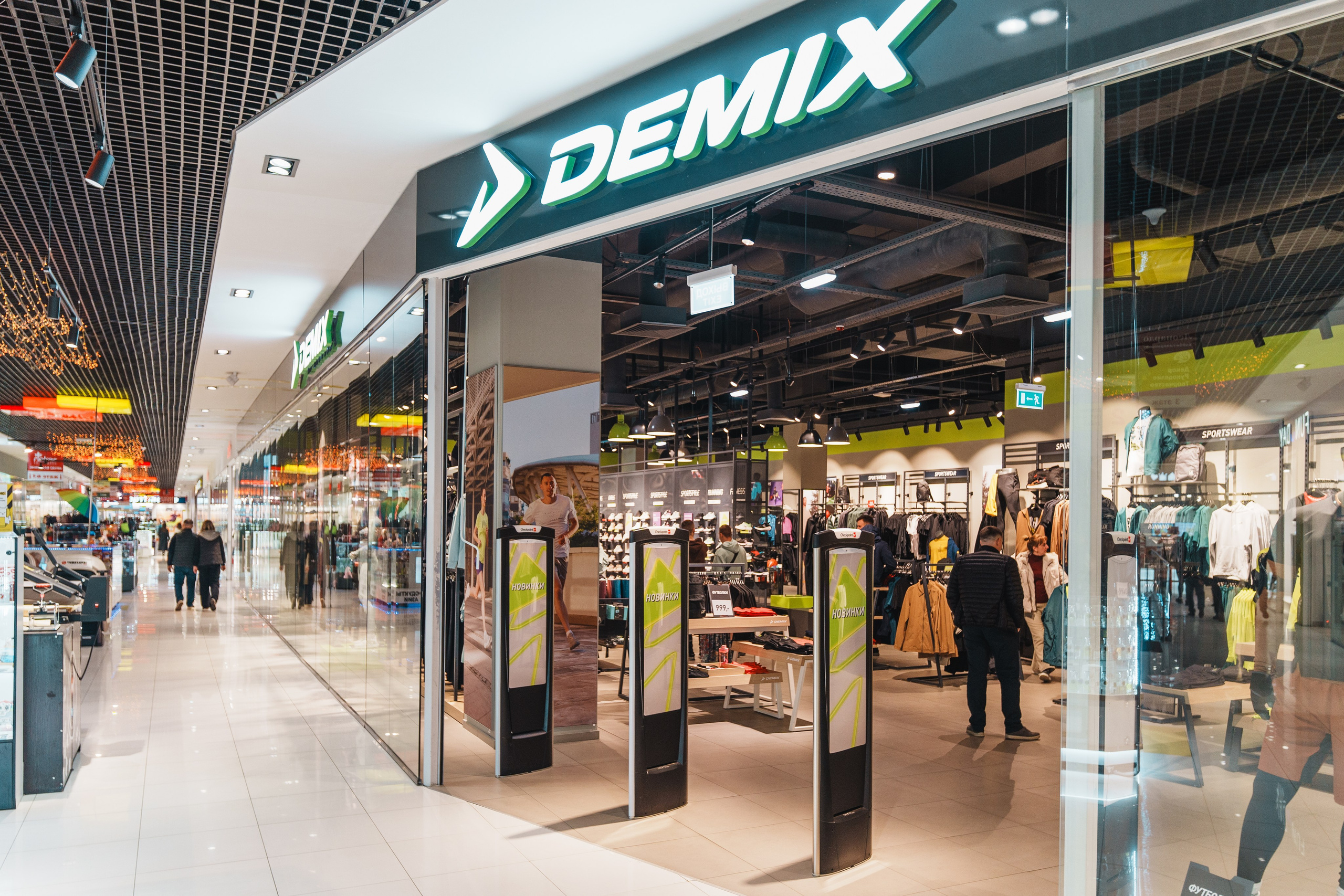 Для Тц Мармелад. Фотограф Олег Сотник