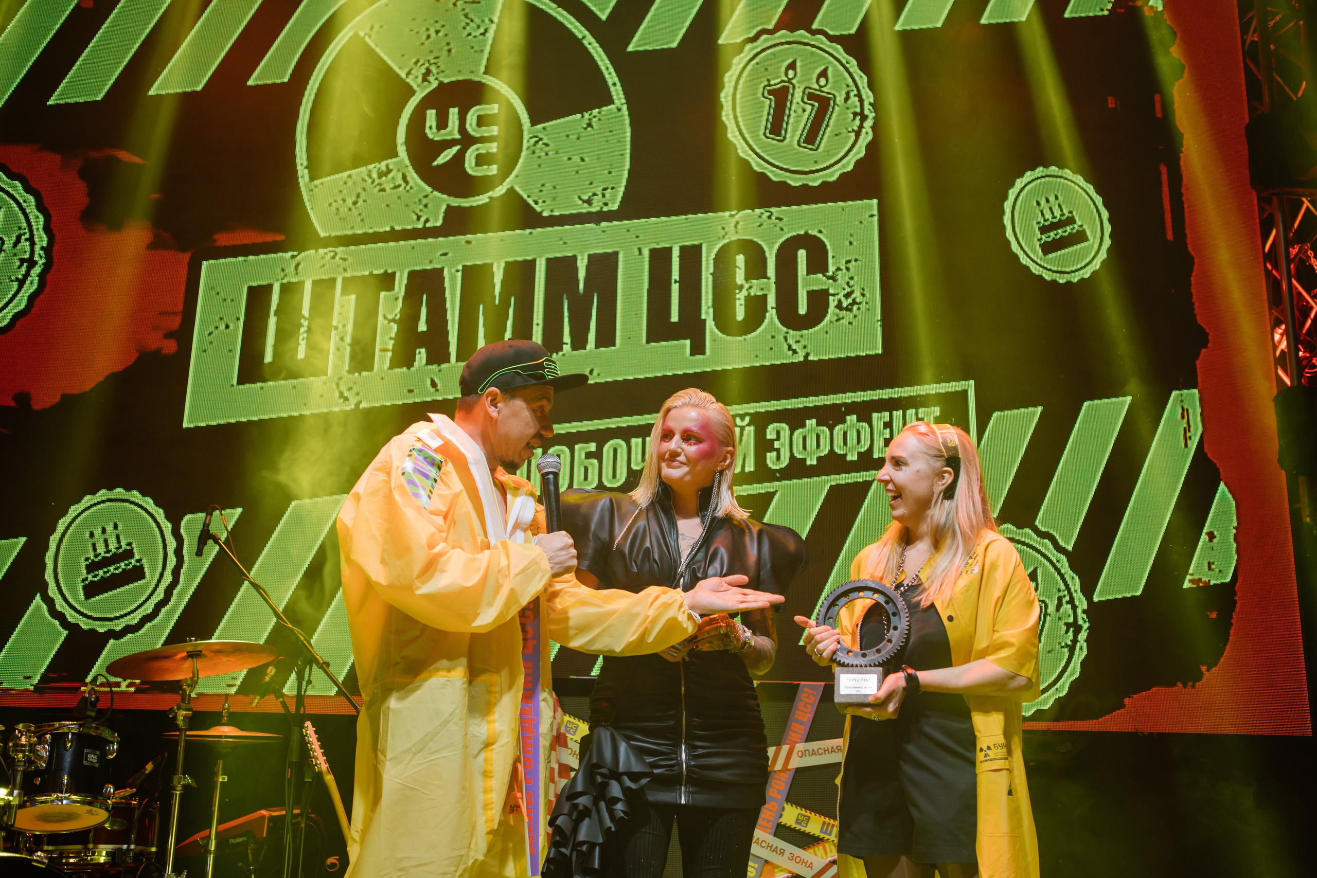 ЦСС 17 ЛЕТ — ШТАММ ЦСС [PART II–V.Trendberg]. СВОИ. ФОТООТЧЕТЫ-СОБЫТИЯ-МЕСТА