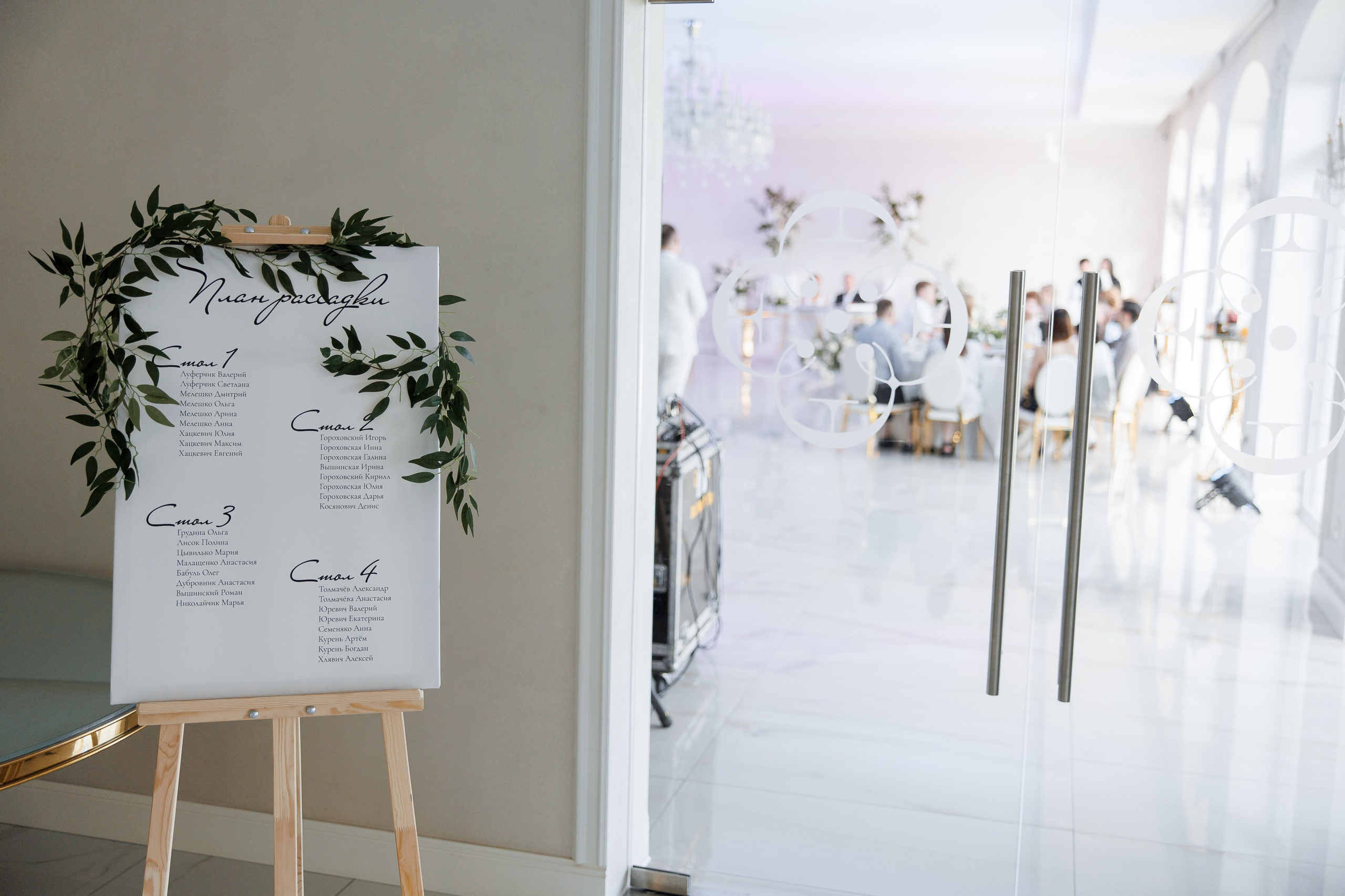 Y+M. Свадебный фотограф Каледич Тимофей