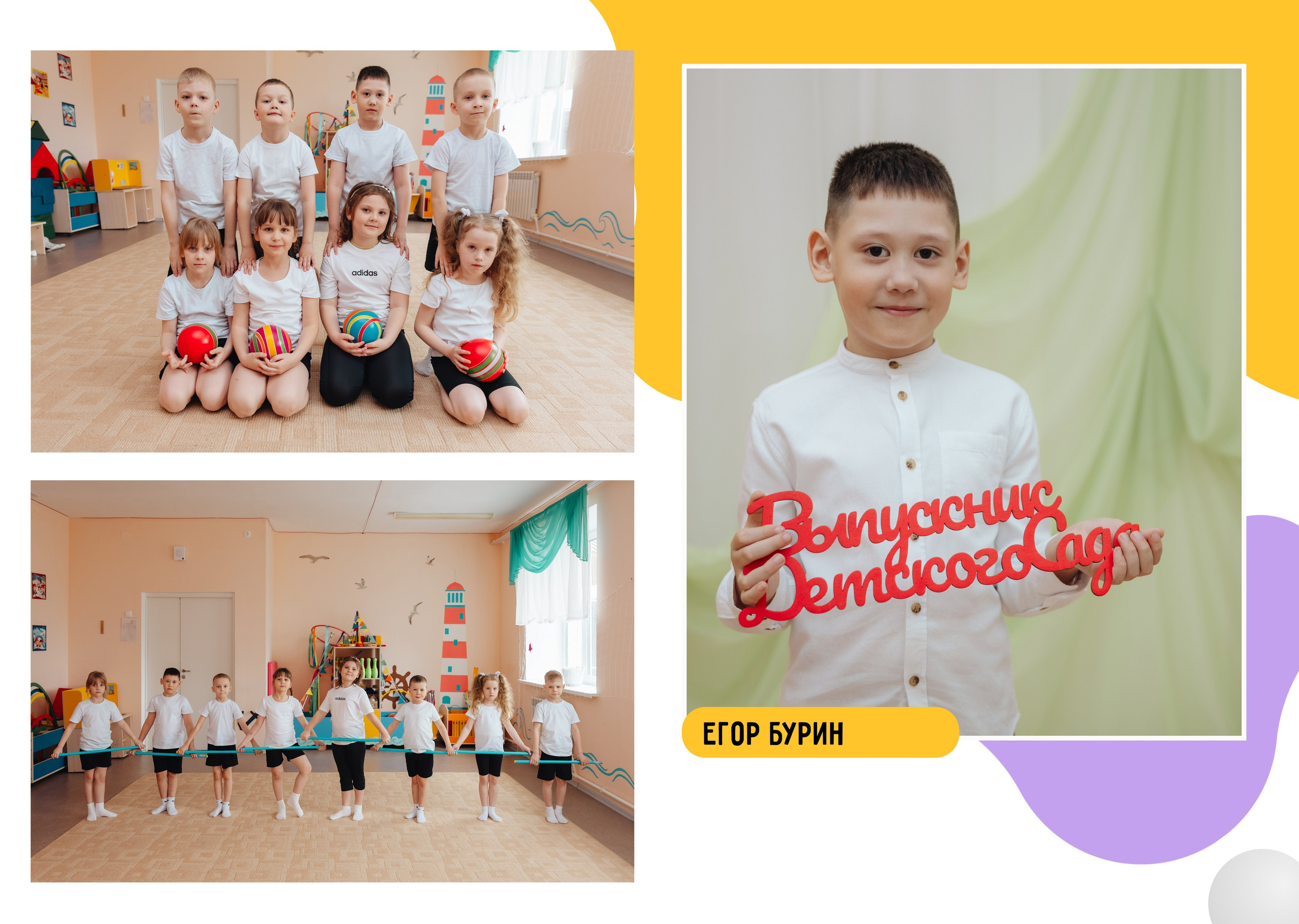 Пример альбома детский сад 5 разворотов. Свадебный фотограф Светлана Симбирская