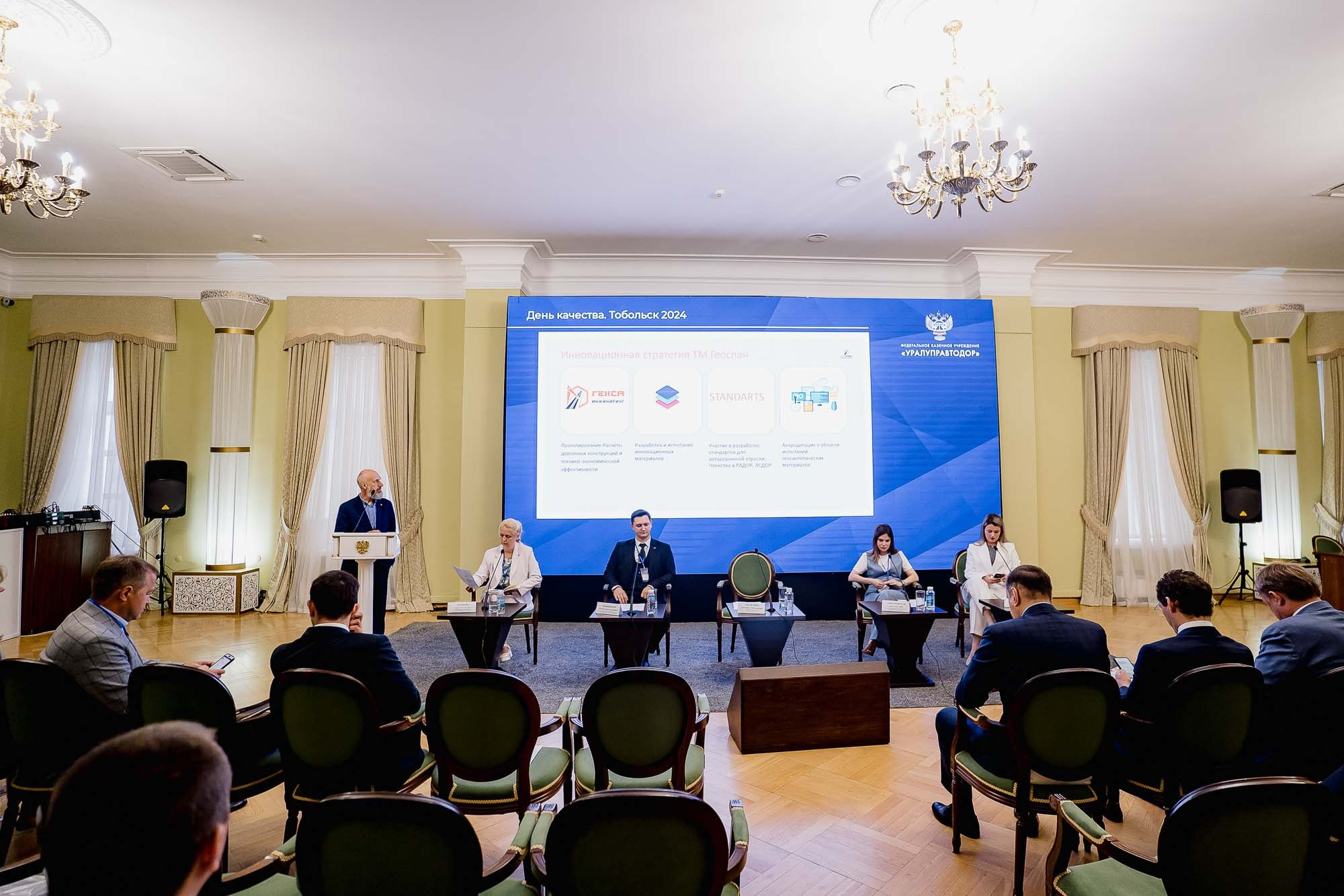 День качества 2024. Тобольск. Сергей Кошкин. Репортажная и ивент-фотография в Сургуте