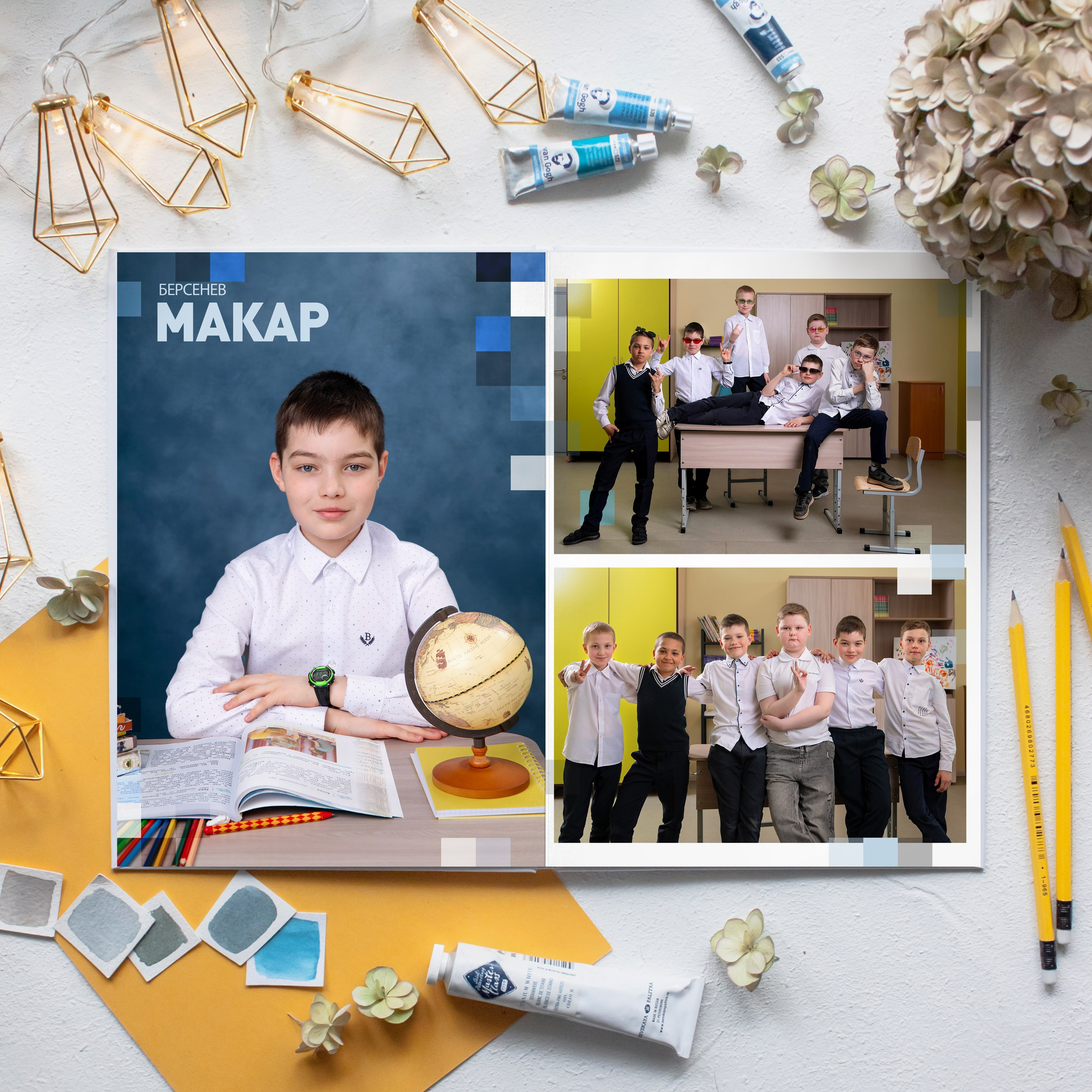 Младшая школа. Фотограф Евгения Соколова