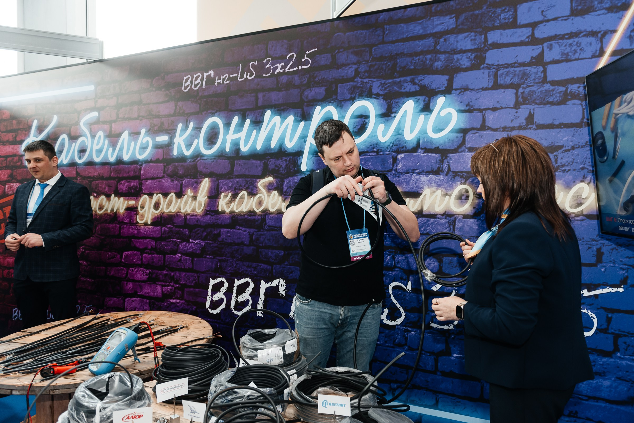 Репортажная съёмка на форуме ЭТМ. Свадебный фотограф в Санкт-Петербурге Венера Ахметова