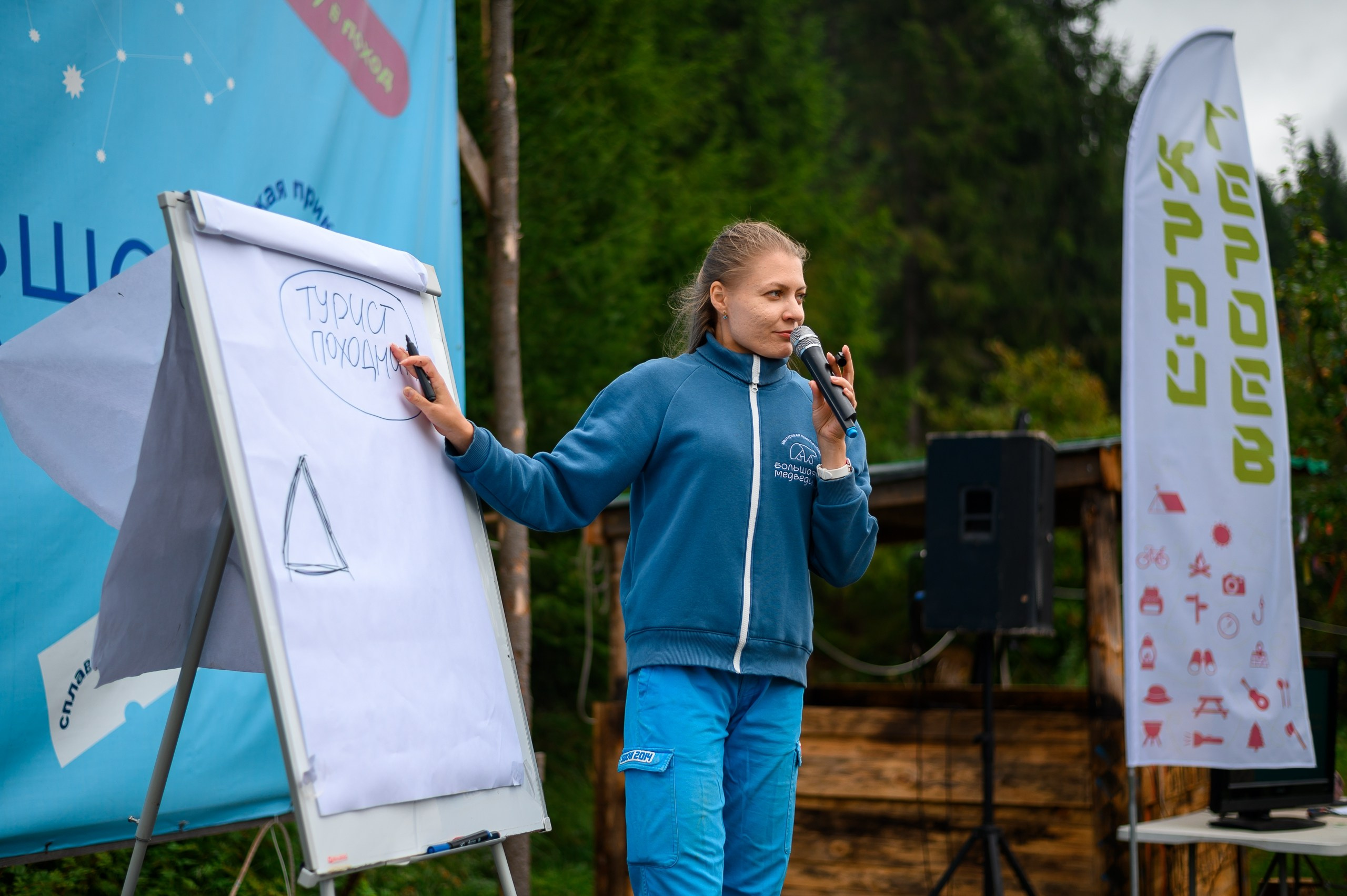 Региональный молодежный туристический форум «Край Героев». Репортажный фотограф в Кирове Александр Лутошкин