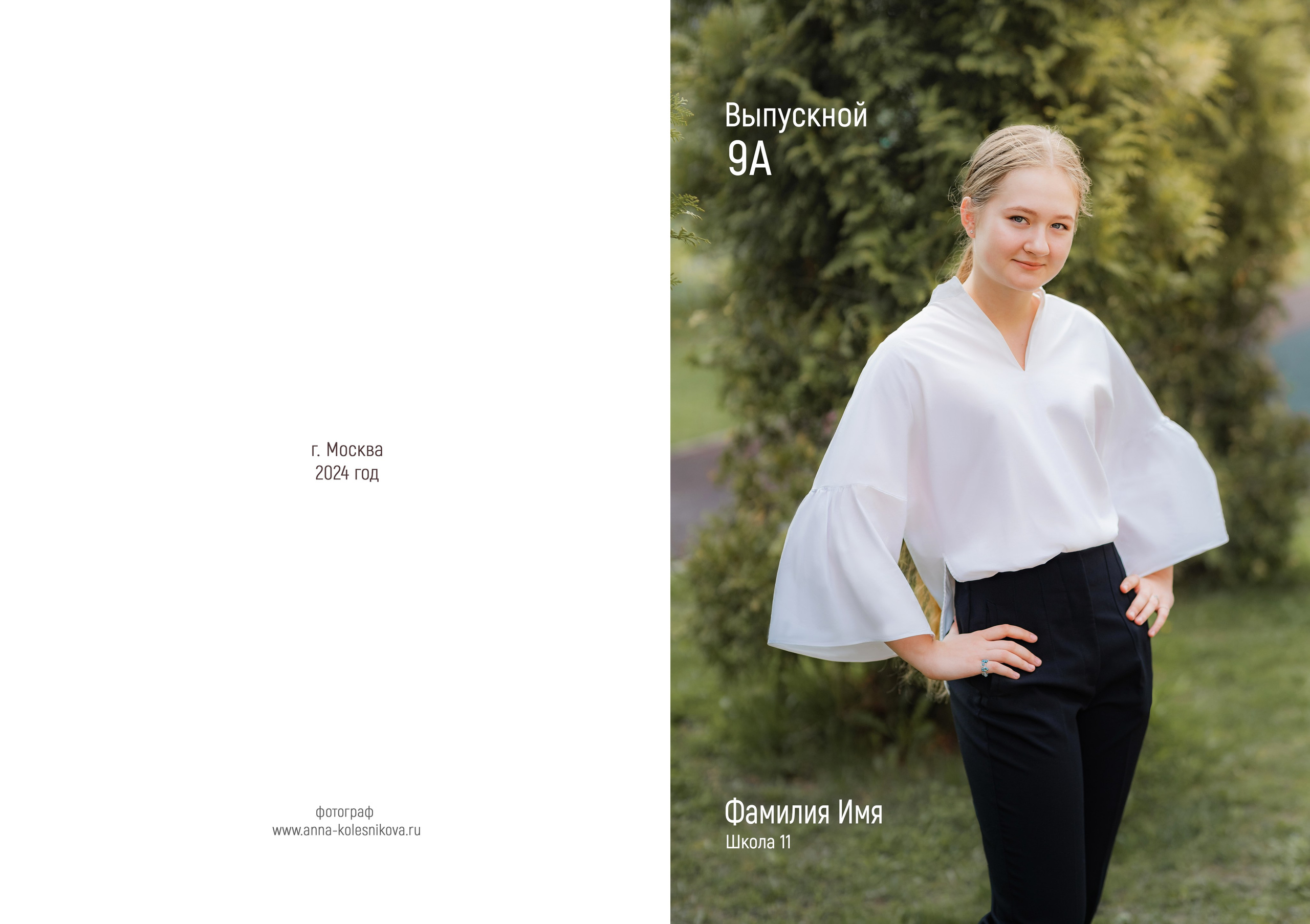 Минимализм