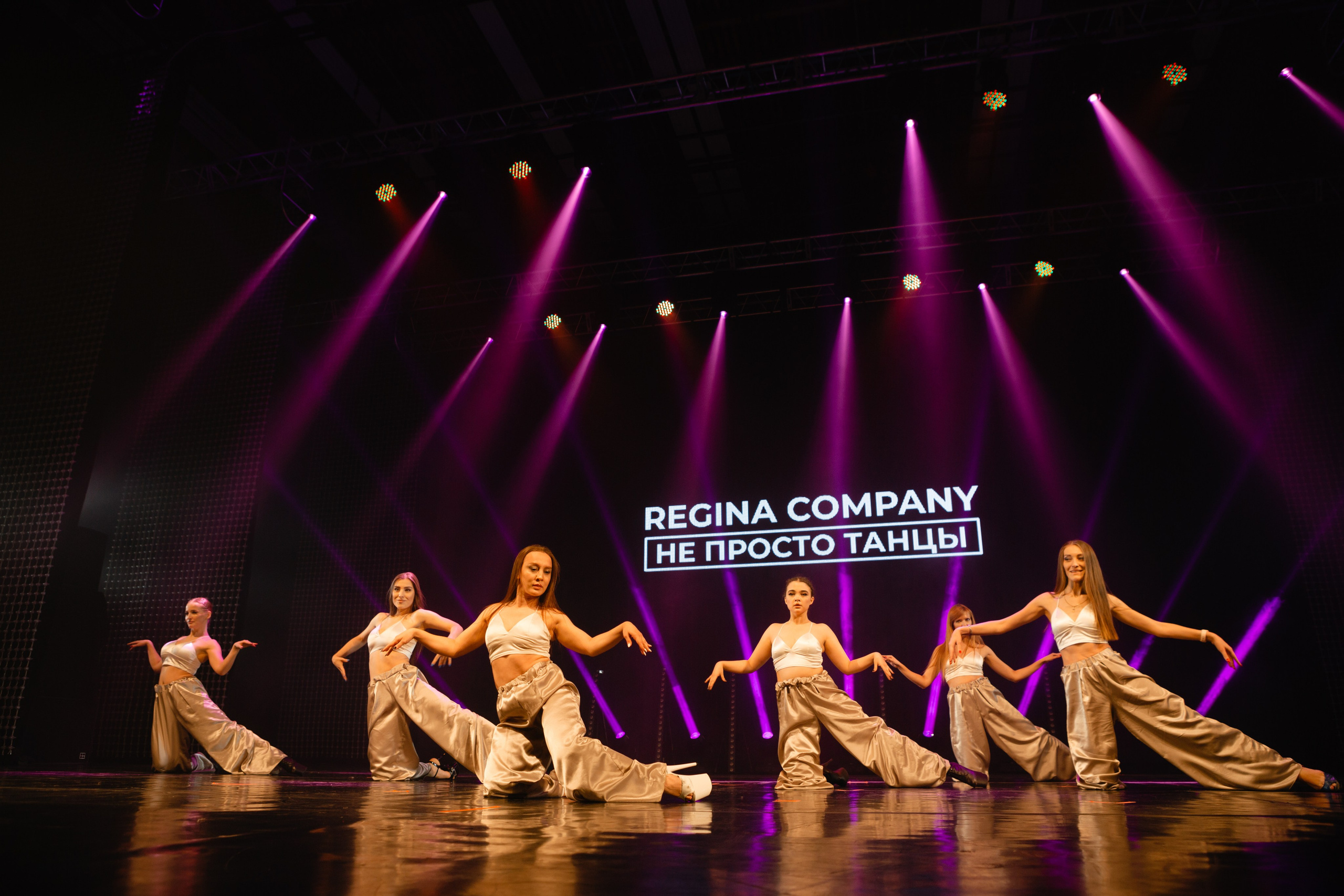 Regina Company. Фотограф @alexandradmitrievaph