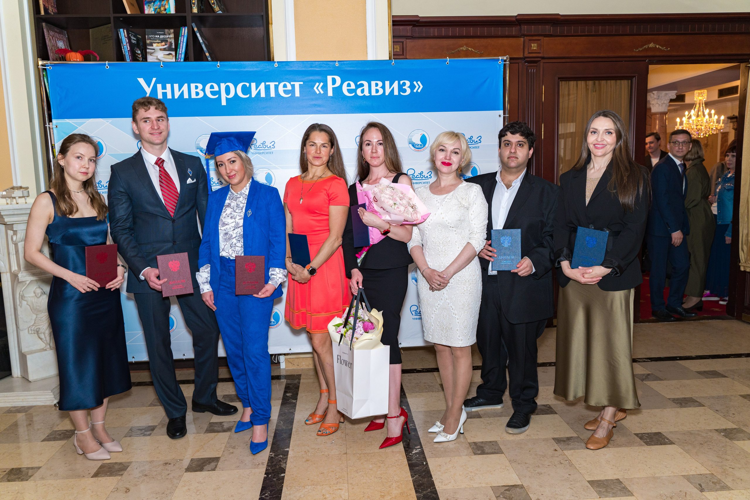 Вручение дипломов