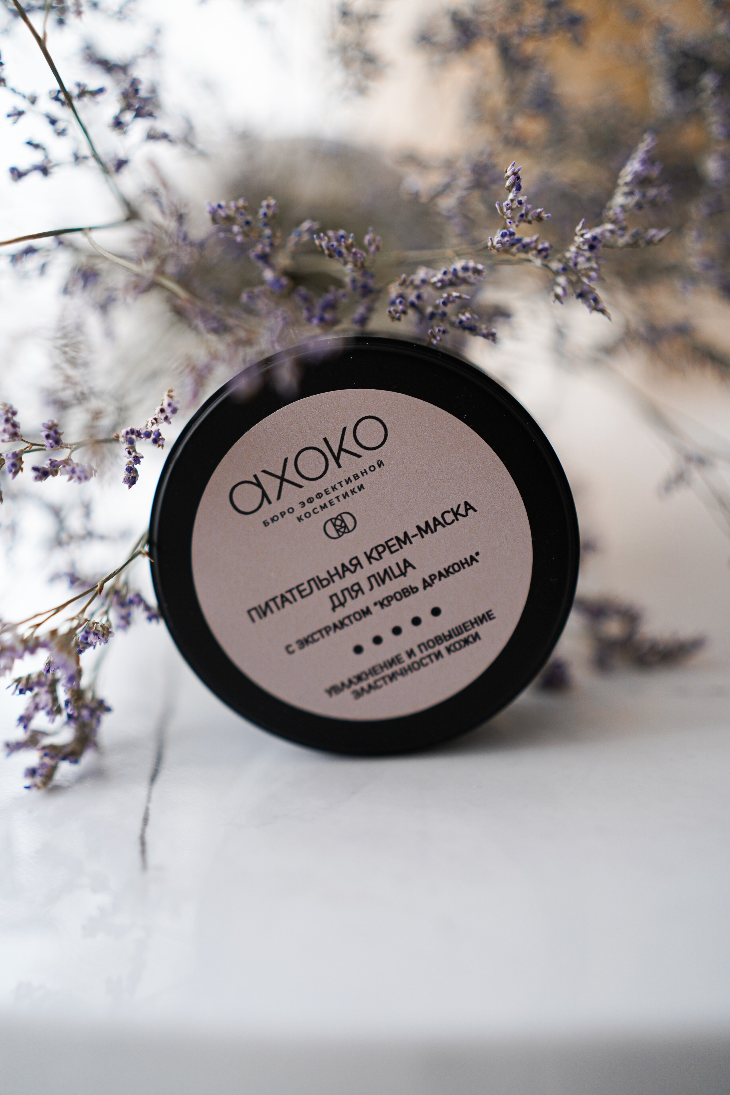 Косметика. Контент фотограф в Самаре Гудалова Елена