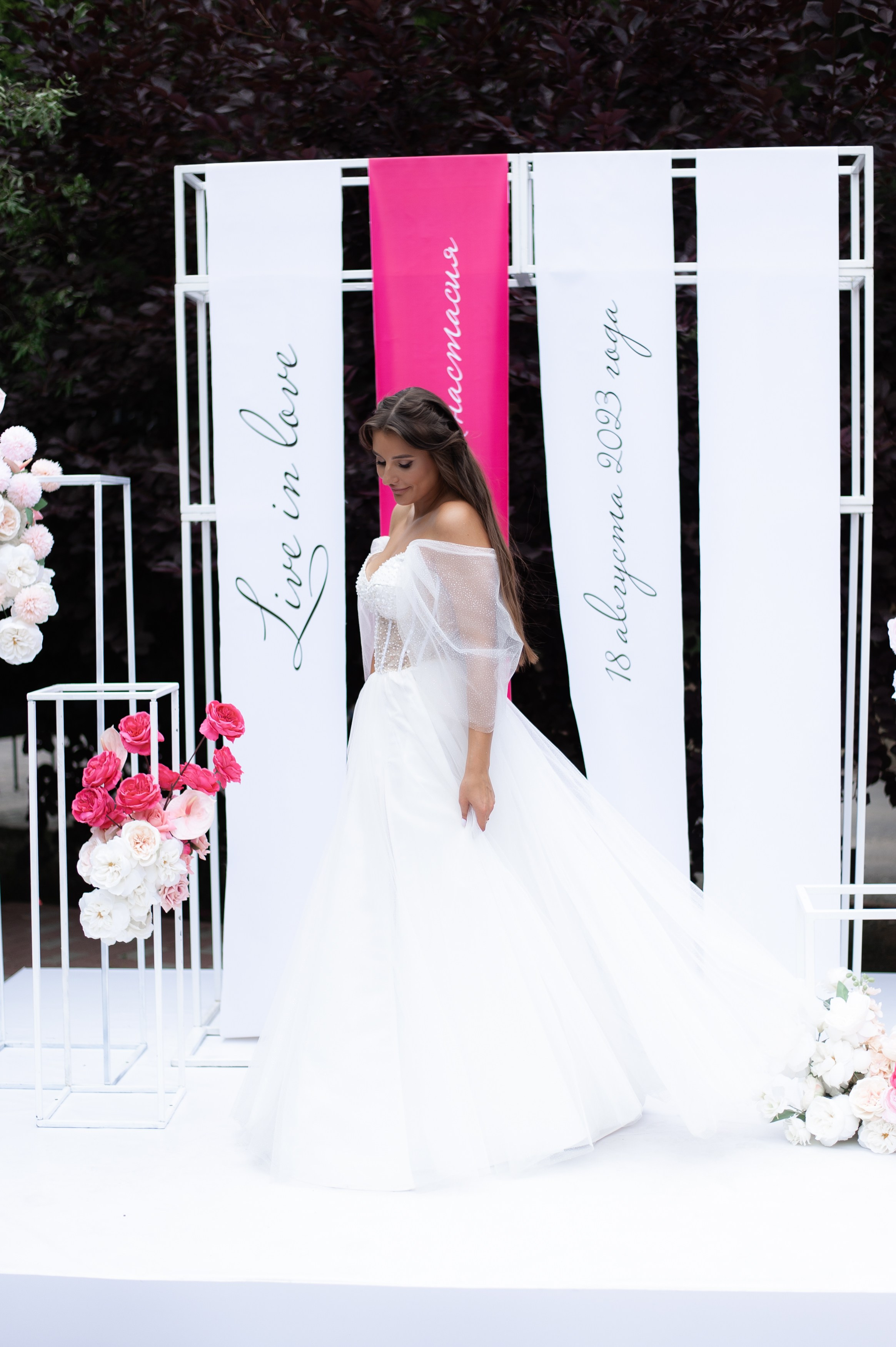 Александр и Анастасия. Главная