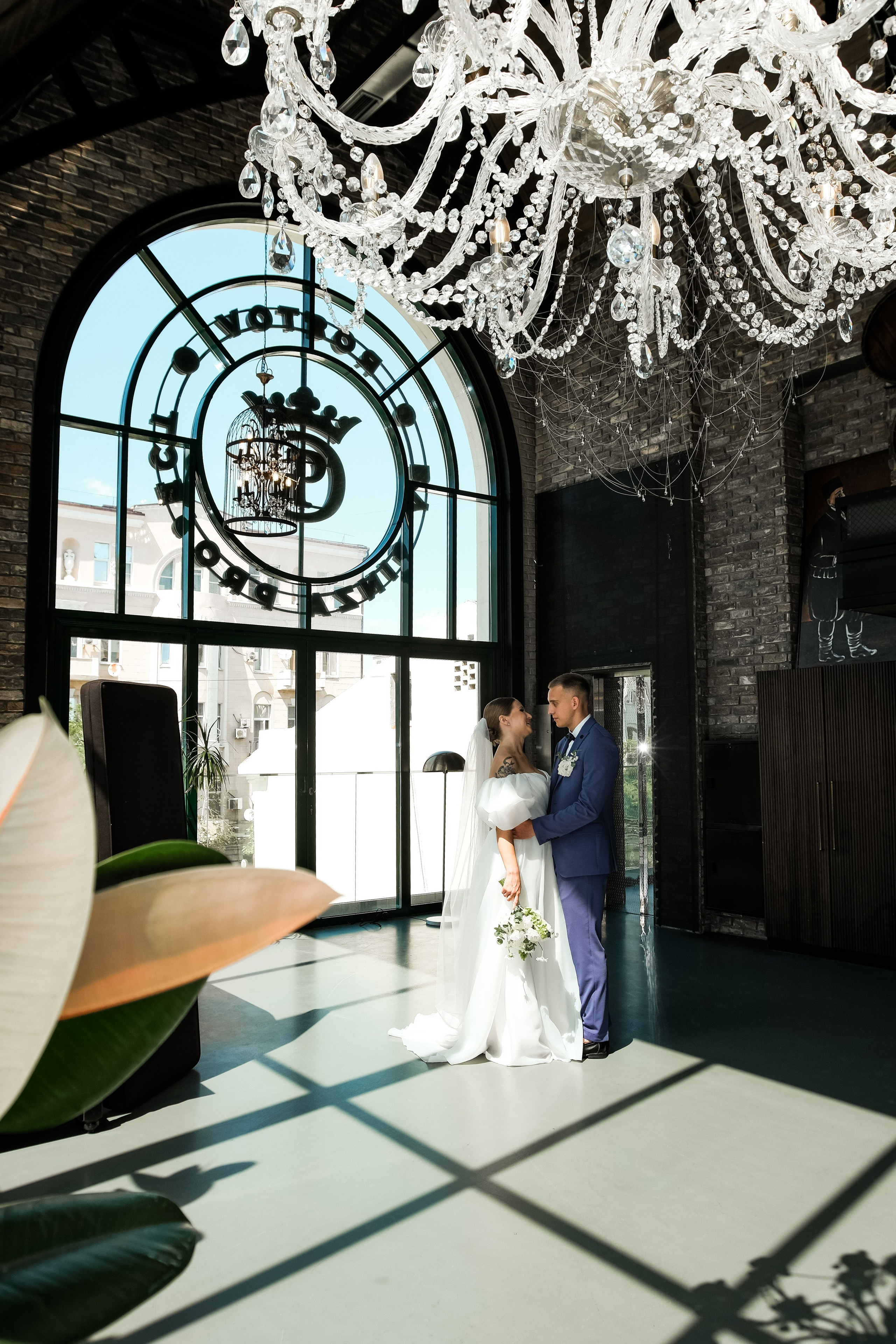 Максим и Валерия