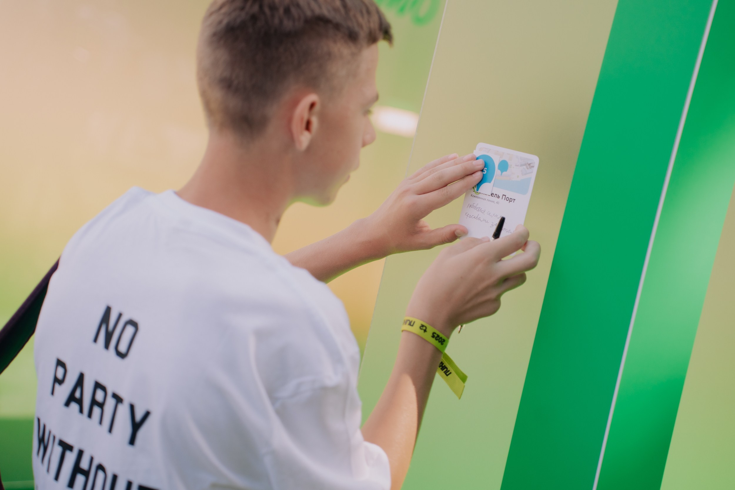 2ГИС на Пикник Афише. Портретный и репортажный фотограф в Санкт-Петербурге Максим Пашков