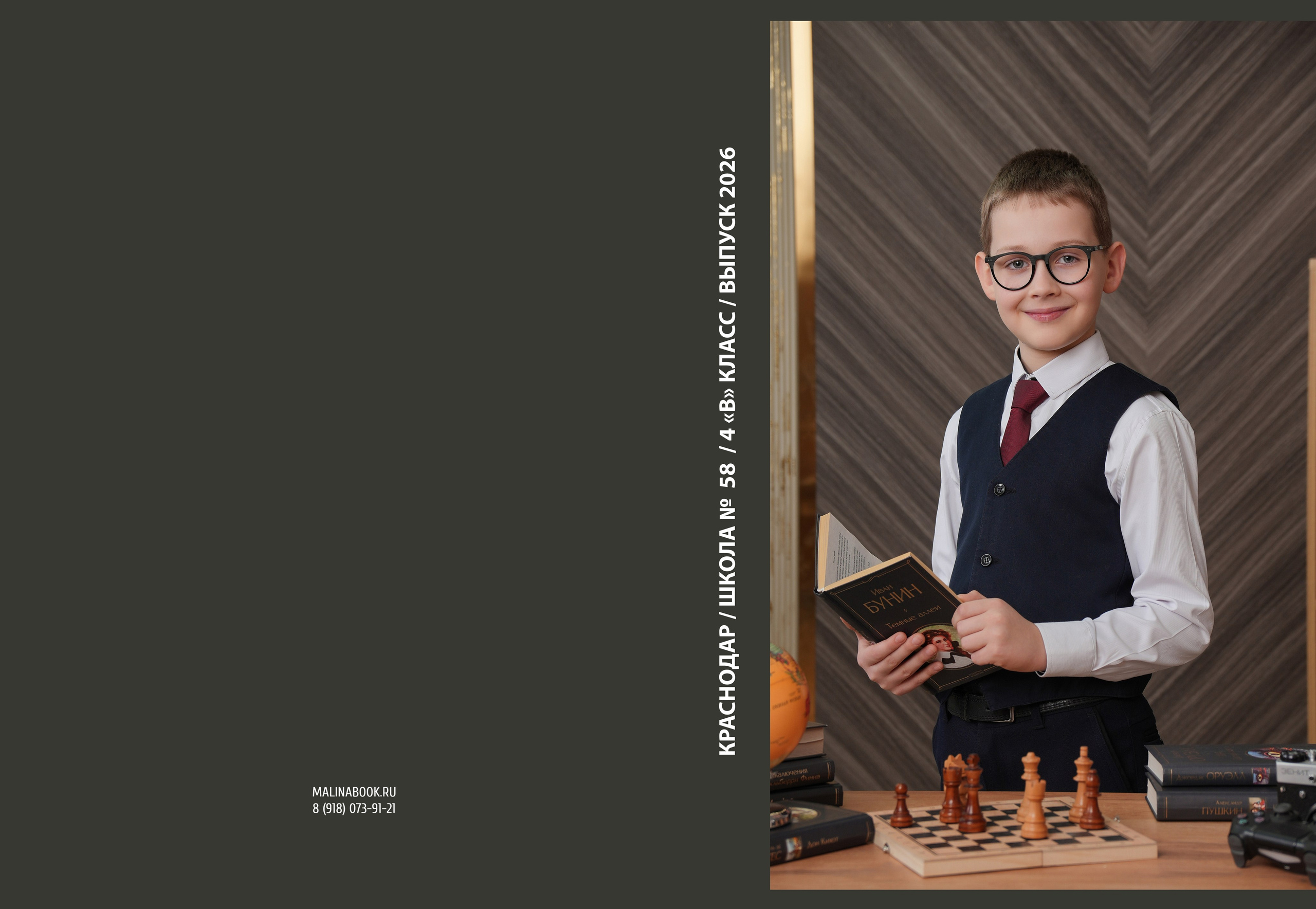 ШКОЛА 58 4 В. Красивый выпускной альбом в Краснодаре