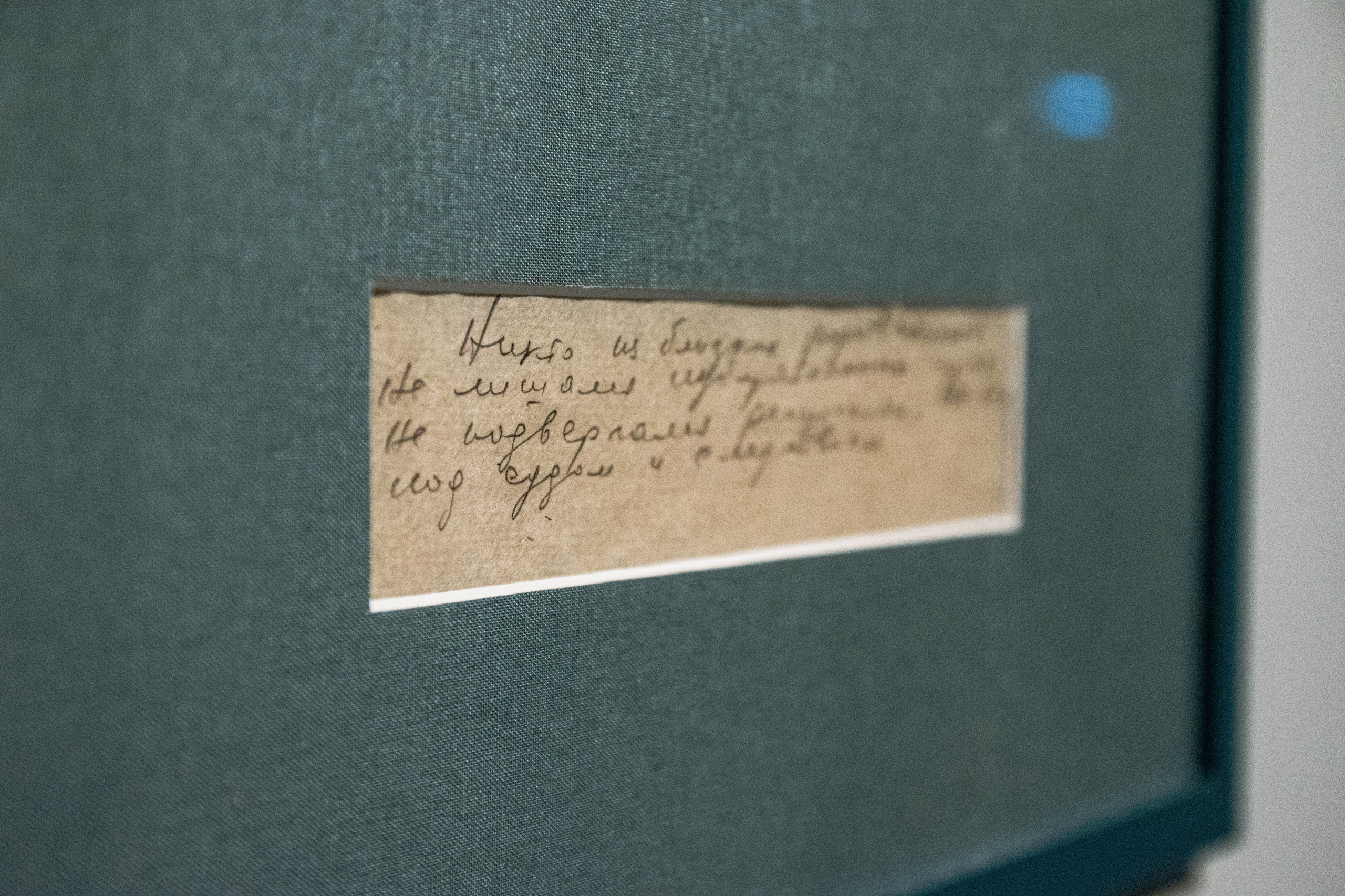 Пределы Видимости. Лаборатория по работе с архивной фотографией. Художественная группа «Нежные Бабы»