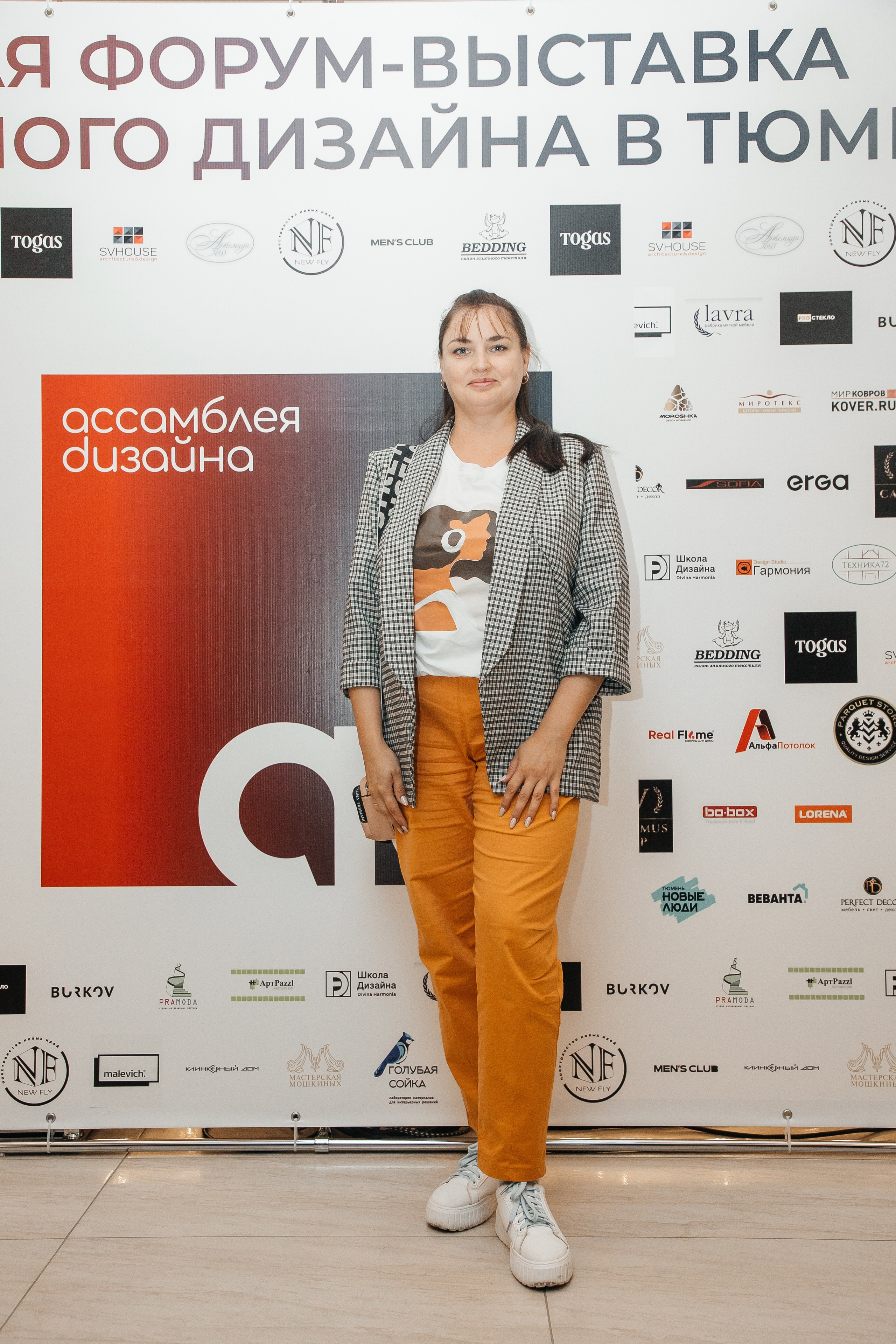 Ассамблея Дизайнеров. Фотограф Денис Лесковский (Тюмень)