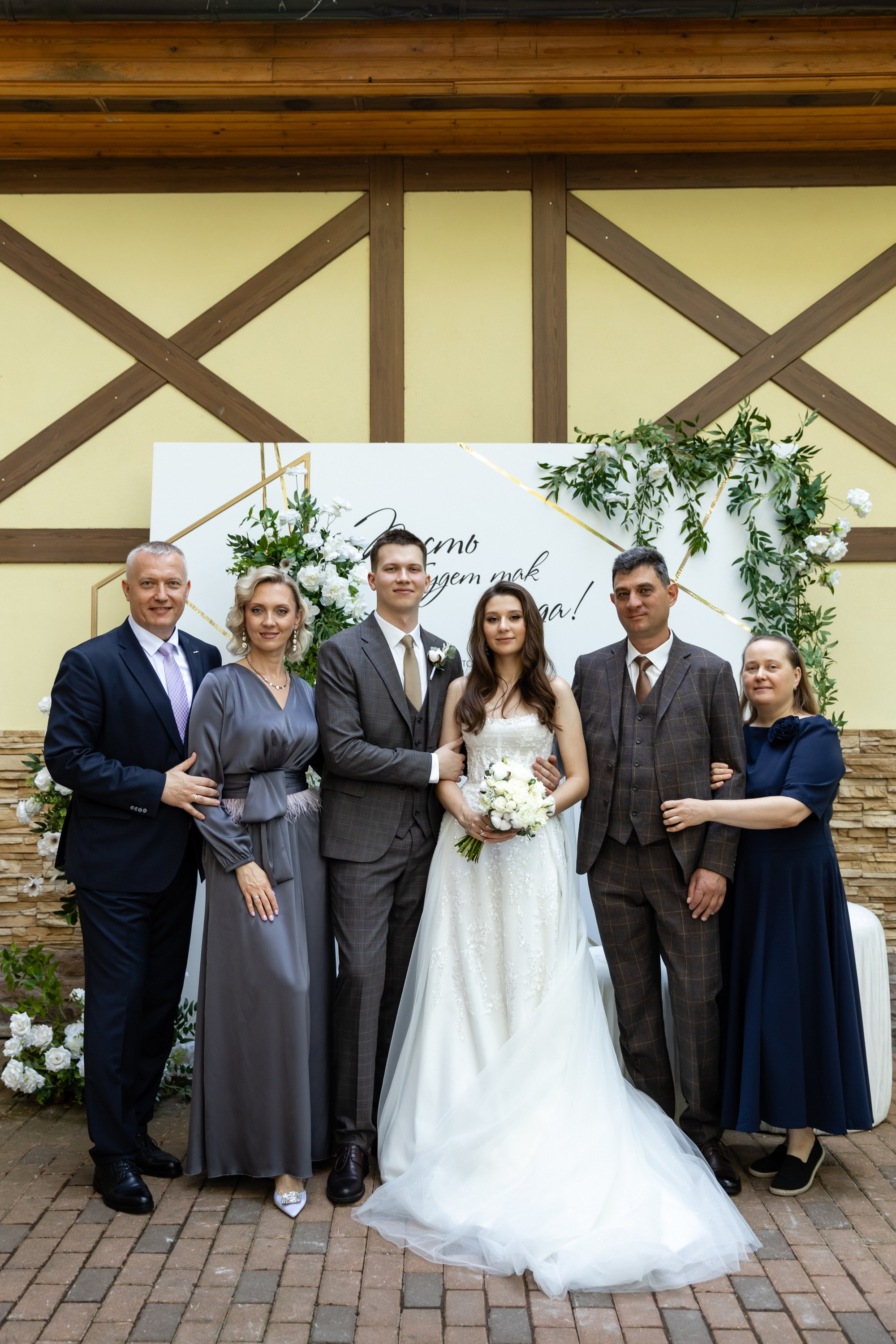 Егор и Анастасия (2 день). Татьяна Чернышова свадебный фотограф Москва