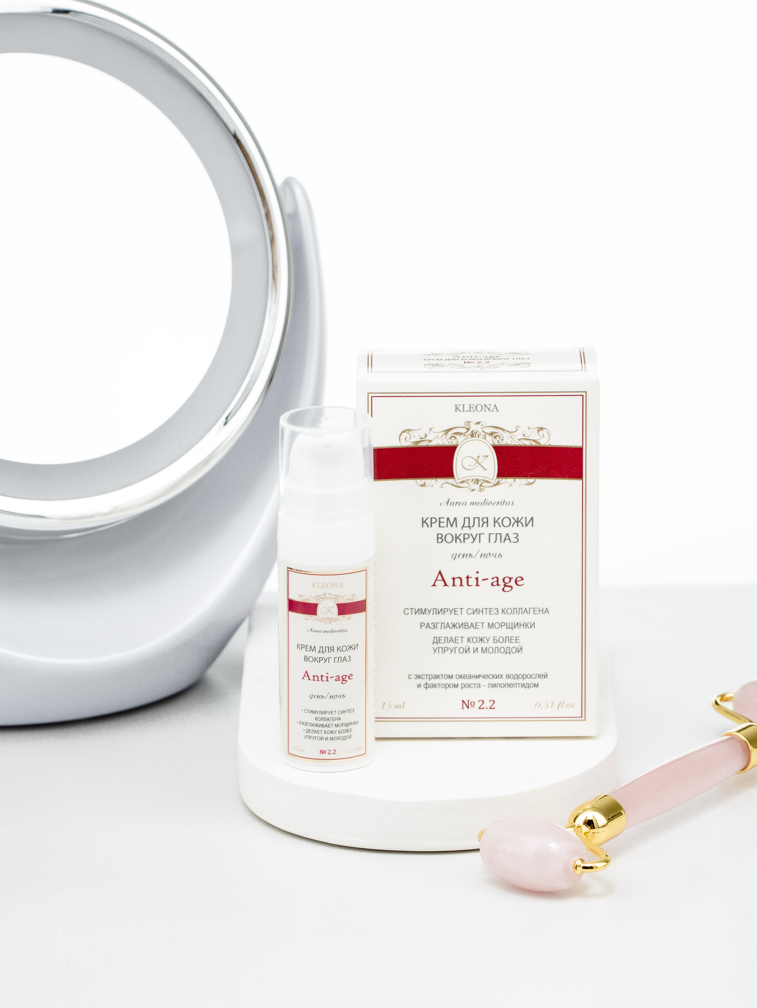 Серия косметики Anti-age. Портретный, семейный и свадебный фотограф в Курске Роман Сазонов