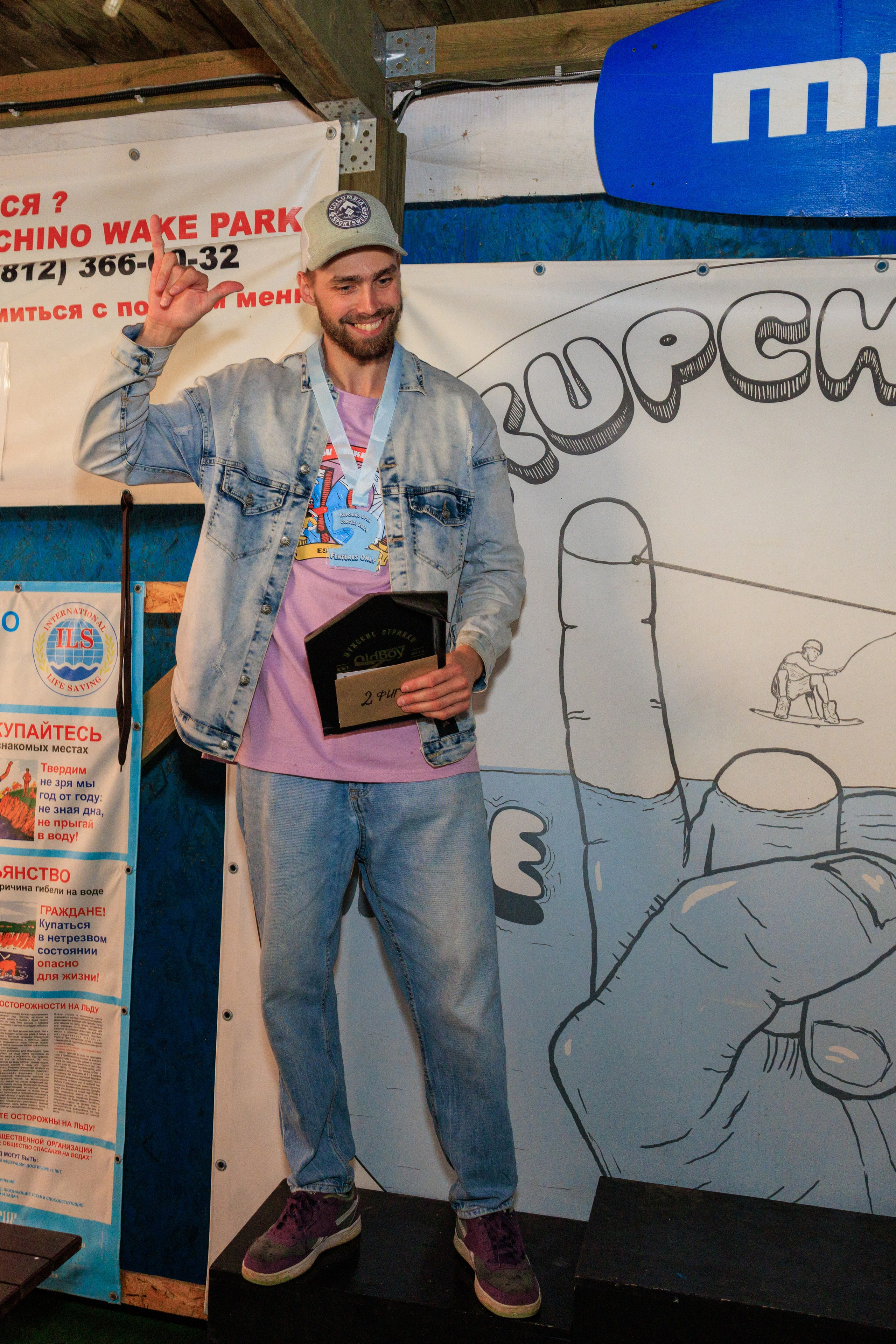 KupchinoOpenContest 2024. Фотограф Александр Заломаев