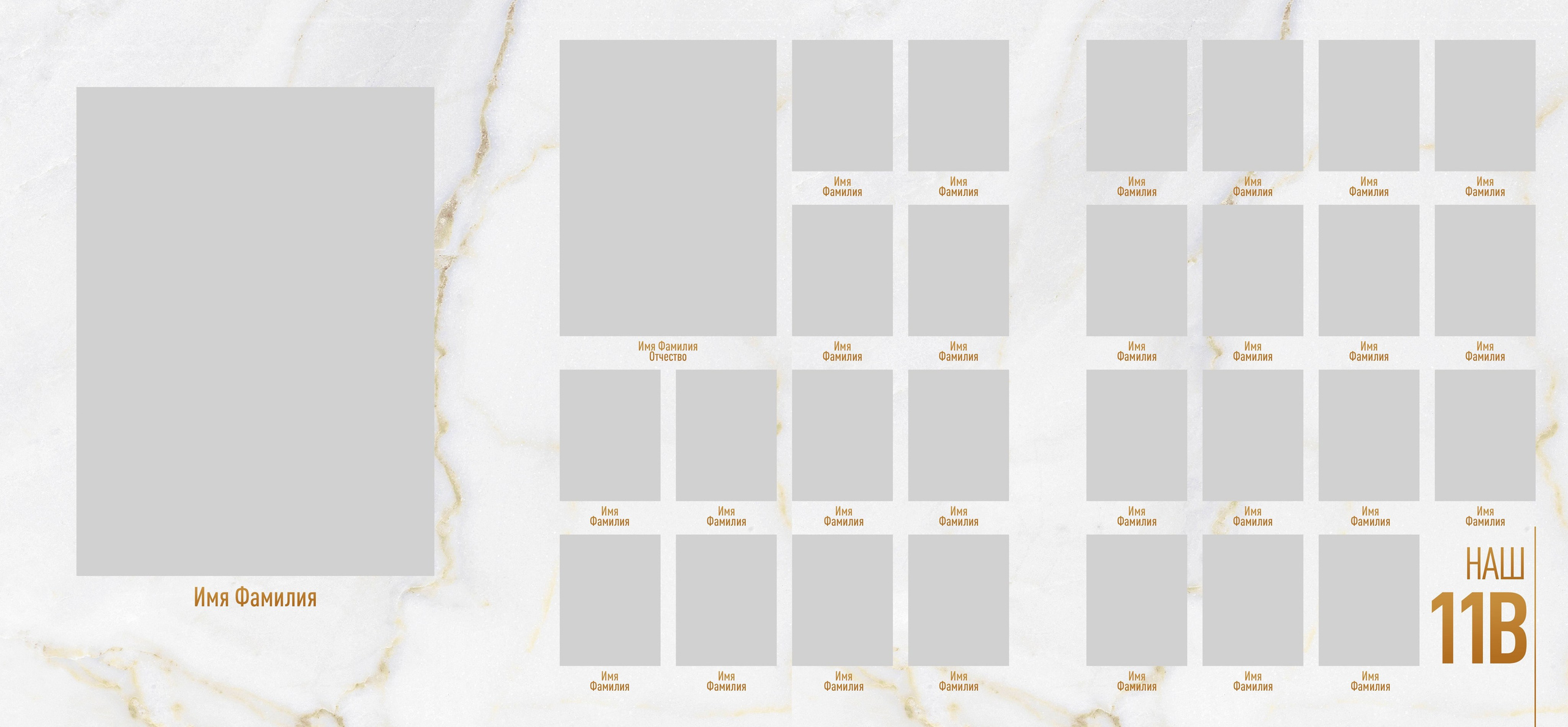 Альбом трюмо детского сада. Школьный фотограф Троицк